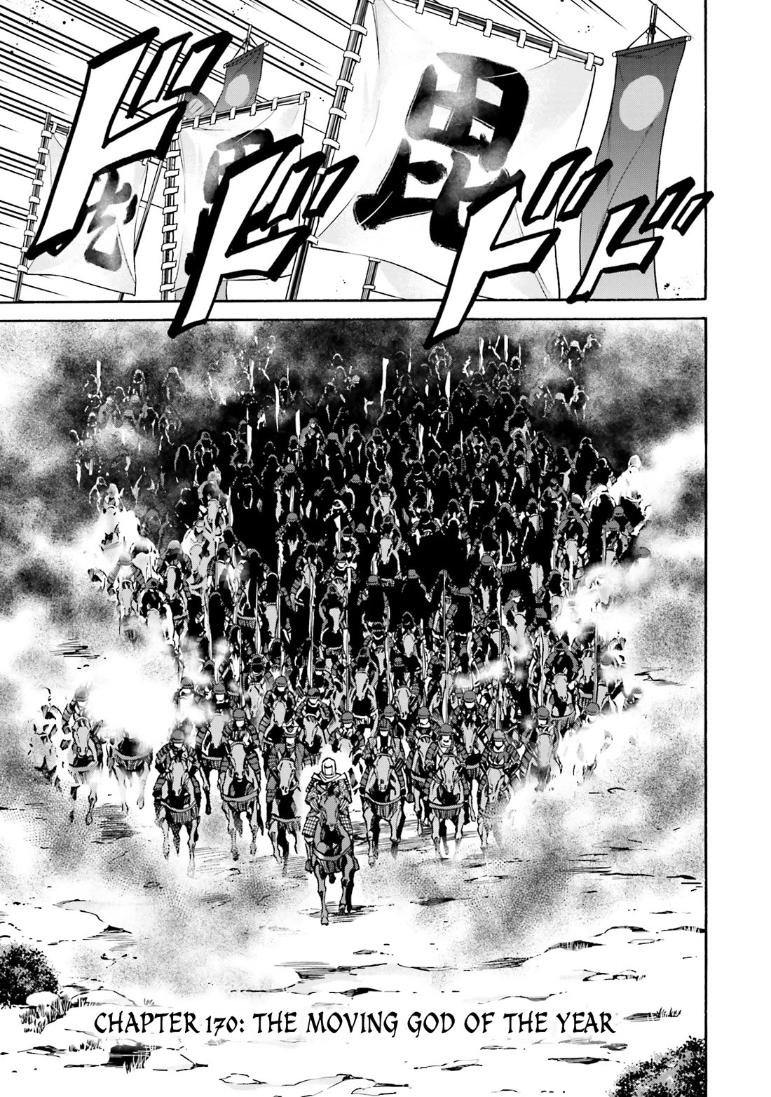 Nobunaga no Chef Chapter 170 page 2 - Chapter 170: The Moving God of the Year