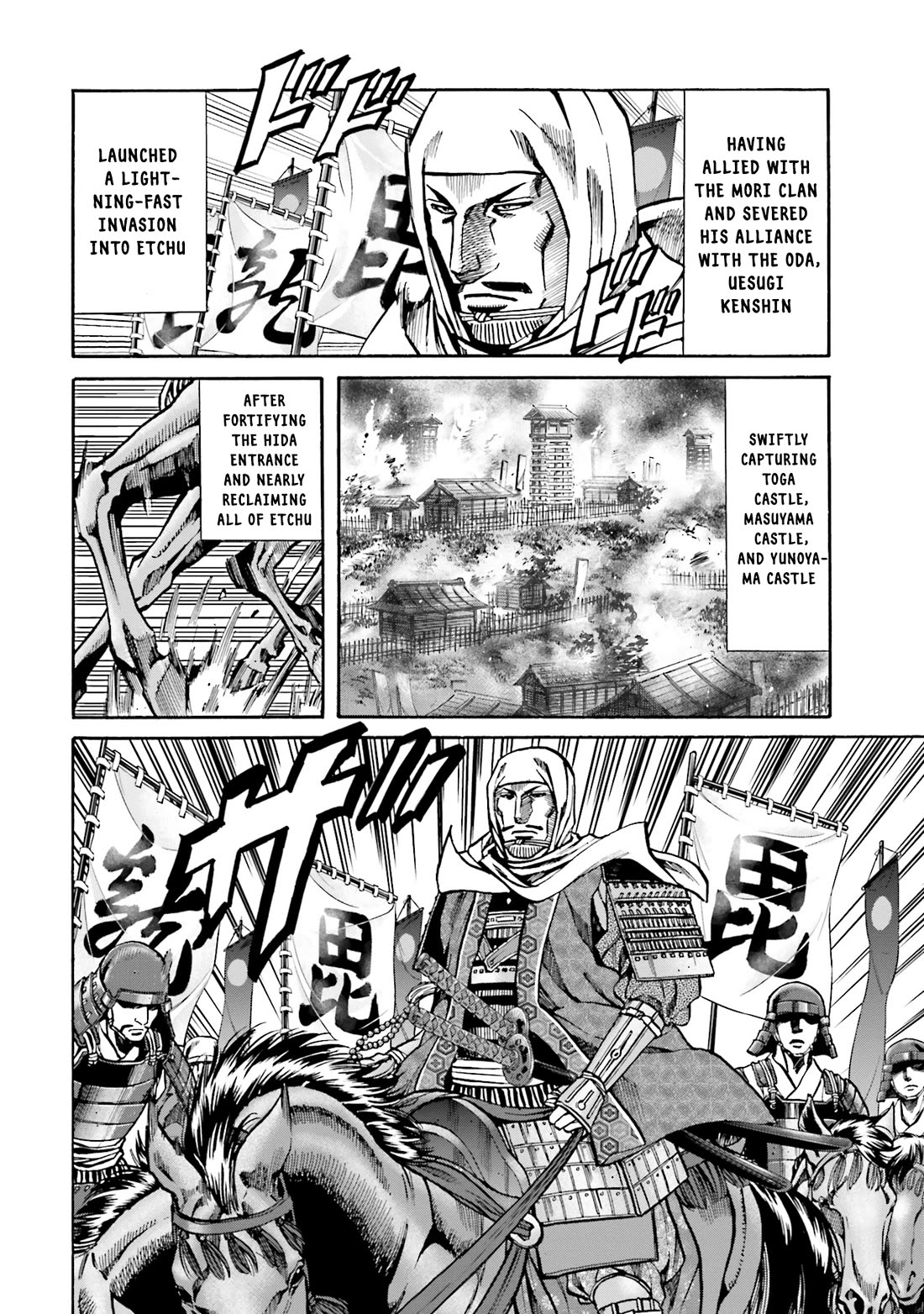 Nobunaga no Chef Chapter 170 page 3 - Chapter 170: The Moving God of the Year