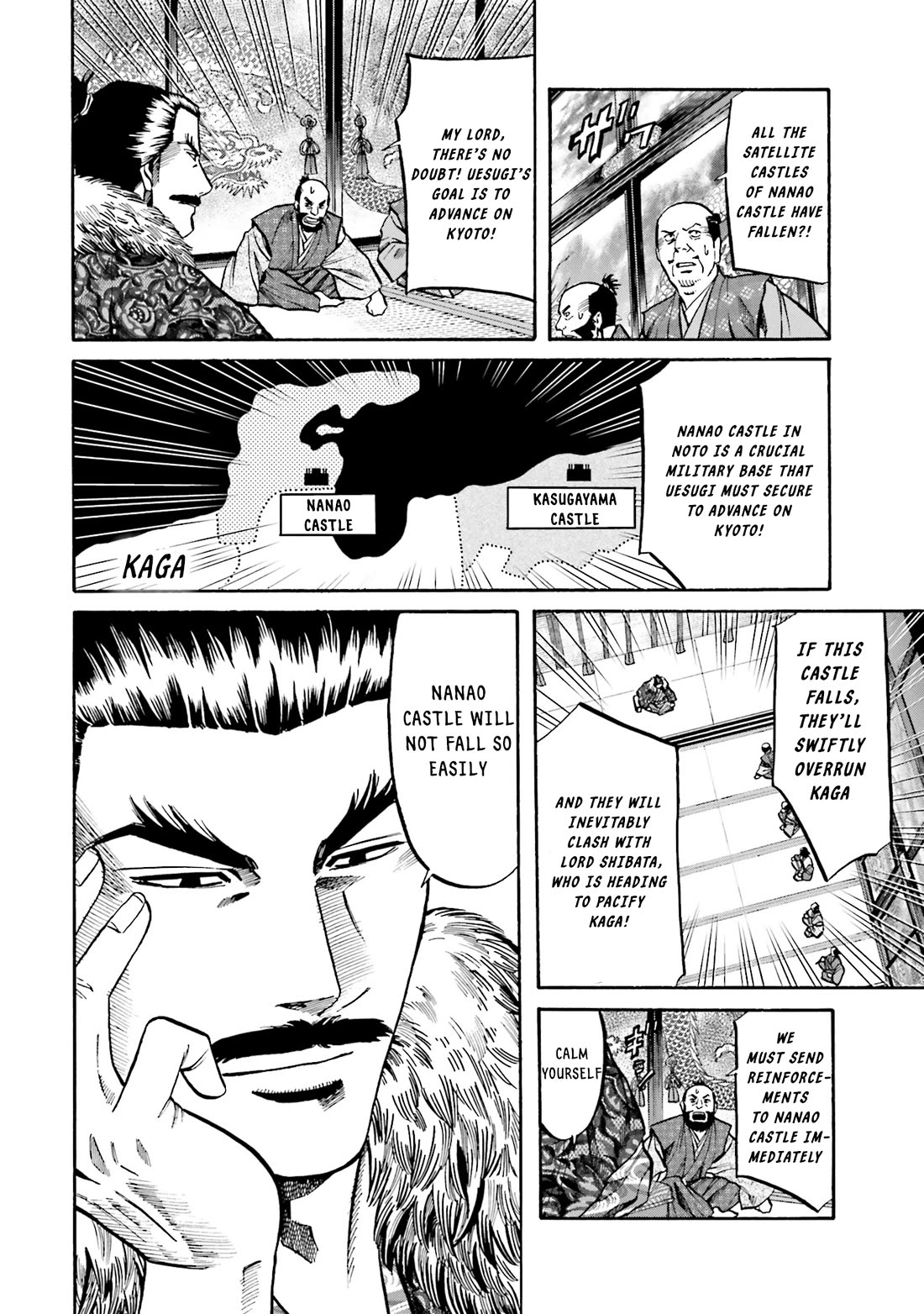 Nobunaga no Chef Chapter 170 page 5 - Chapter 170: The Moving God of the Year
