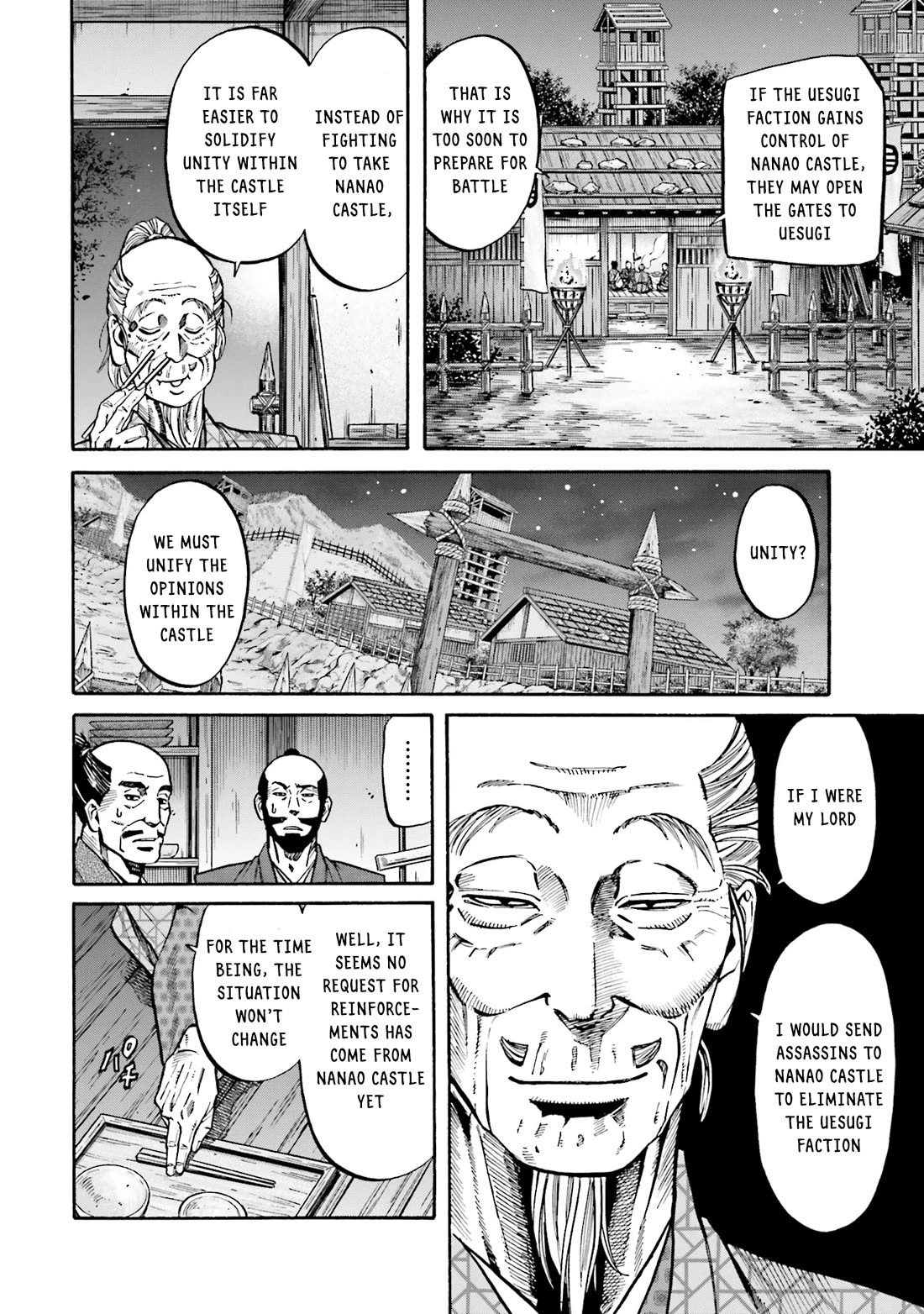 Nobunaga no Chef Chapter 170 page 7 - Chapter 170: The Moving God of the Year