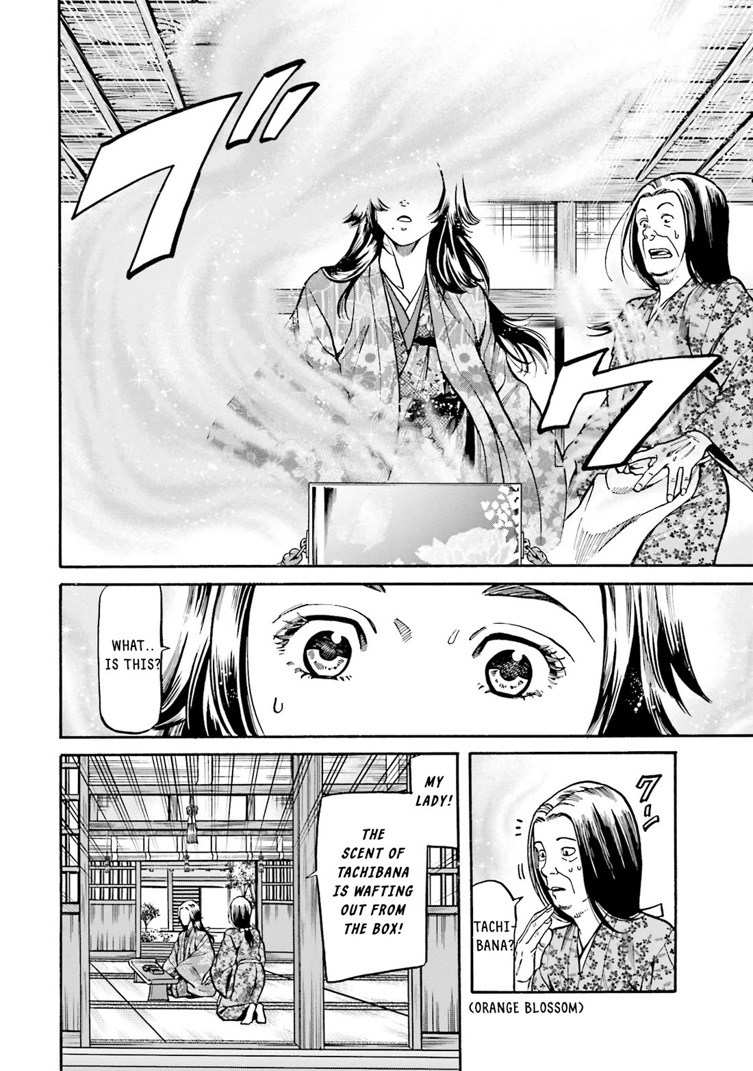 Nobunaga no Chef Chapter 171 page 15 - Chapter 171: A Secret Gift