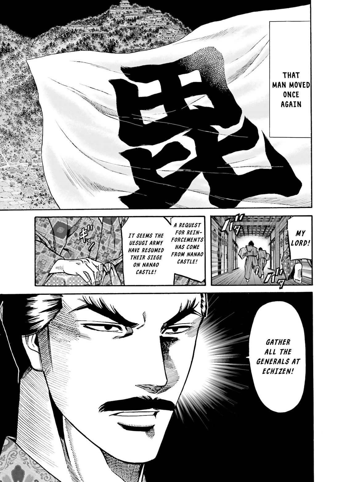Nobunaga no Chef Chapter 171 page 22 - Chapter 171: A Secret Gift