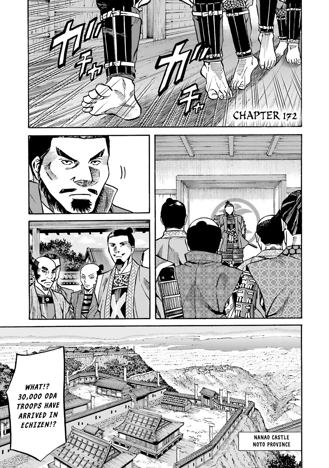 Nobunaga no Chef Chapter 172 page 2 - Chapter 172: Tension Ripples Through the Stronghold