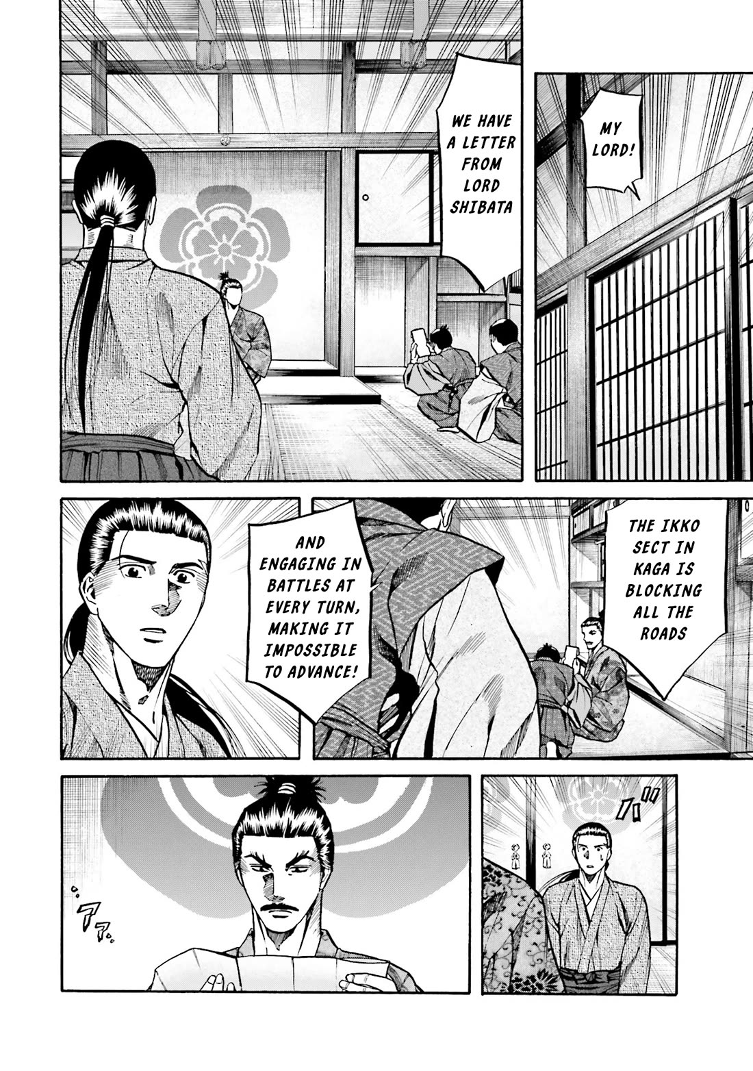 Nobunaga no Chef Chapter 172 page 21 - Chapter 172: Tension Ripples Through the Stronghold