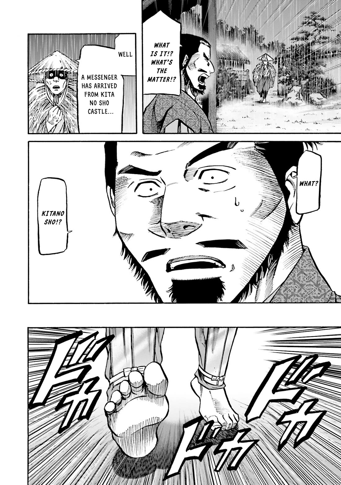 Nobunaga no Chef Chapter 173 page 11 - Chapter 173: A Man Named Kenshin