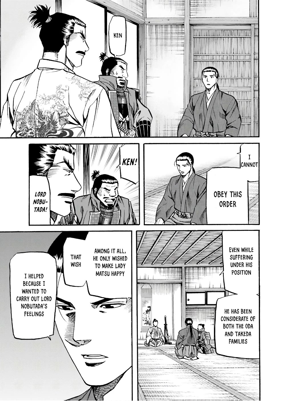 Nobunaga no Chef Chapter 174 page 16 - Chapter 174: Solitude's Salvation