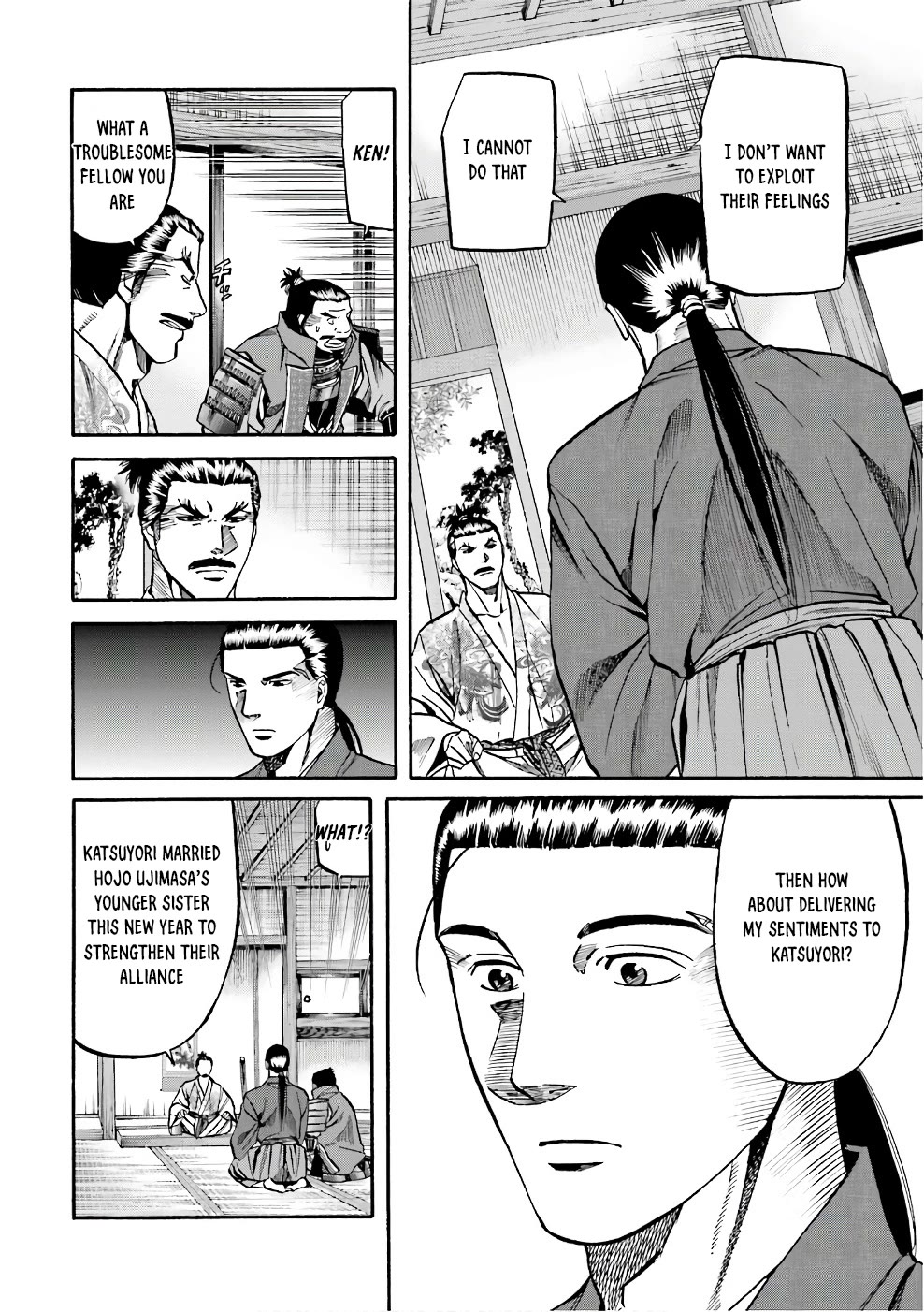 Nobunaga no Chef Chapter 174 page 17 - Chapter 174: Solitude's Salvation