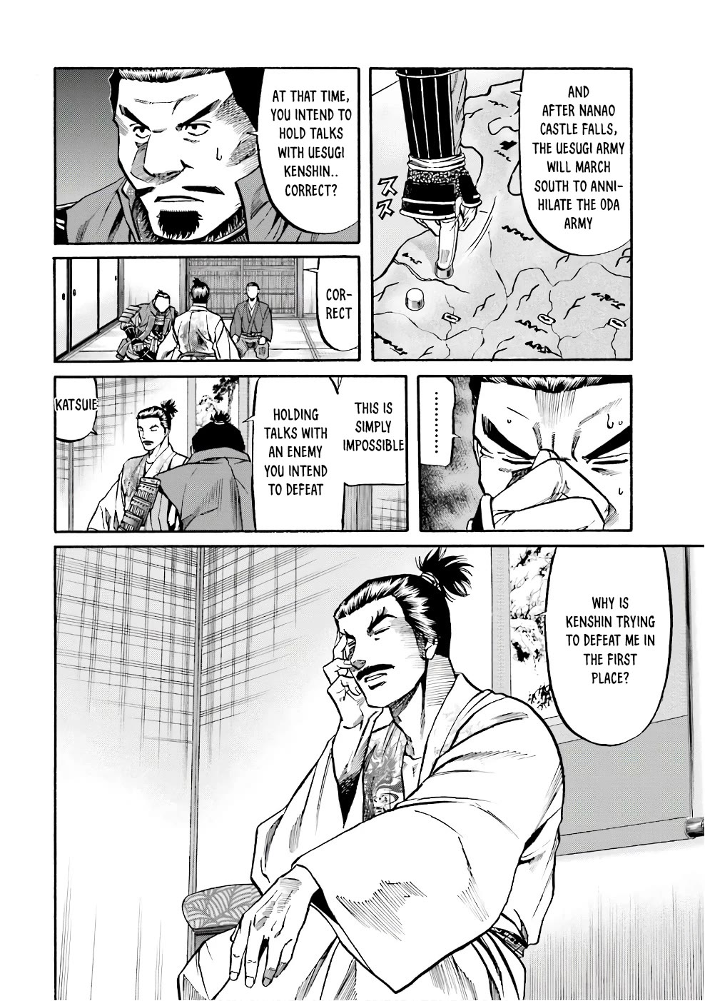 Nobunaga no Chef Chapter 174 page 5 - Chapter 174: Solitude's Salvation