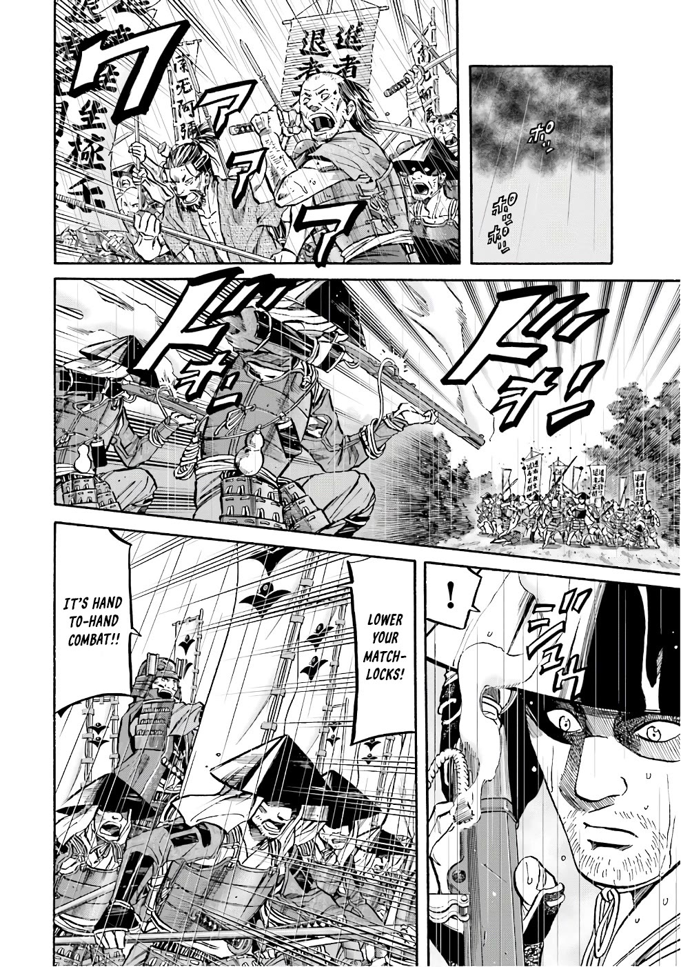 Nobunaga no Chef Chapter 177 page 2 - Chapter 177: The Bitter Plot