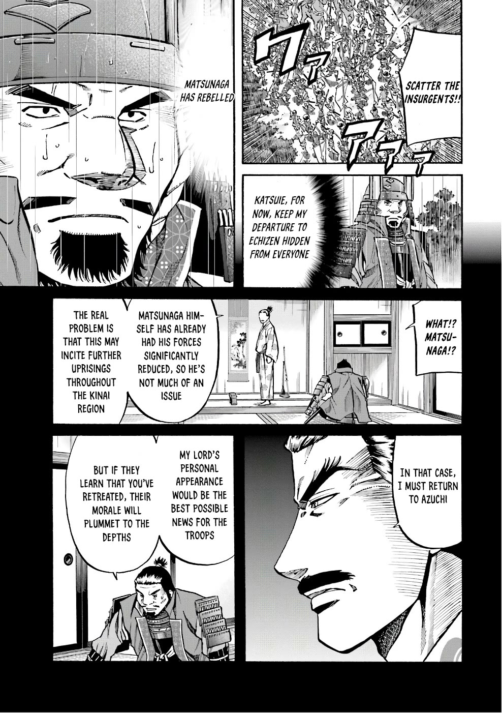 Nobunaga no Chef Chapter 177 page 3 - Chapter 177: The Bitter Plot
