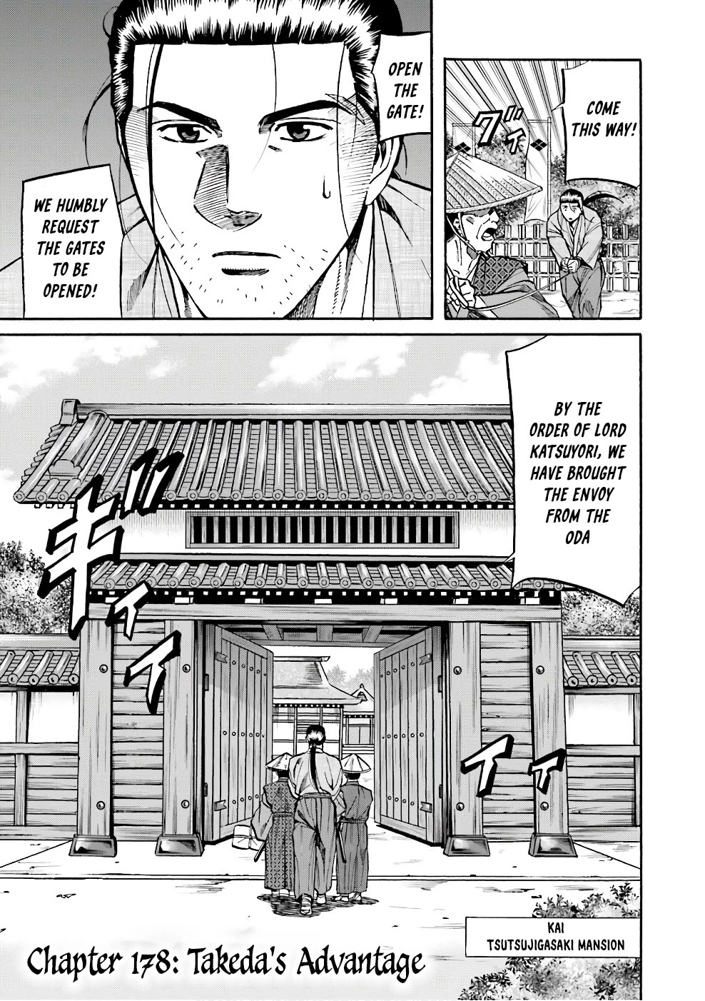 Nobunaga no Chef Chapter 178 page 1 - Chapter 178: Takeda's Advantage