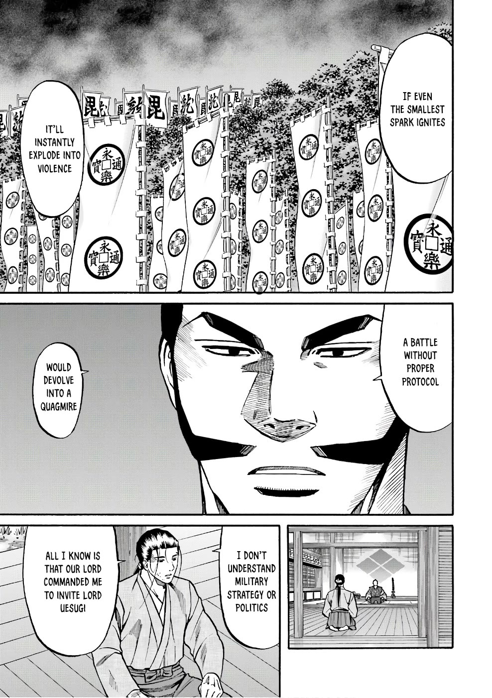 Nobunaga no Chef Chapter 178 page 19 - Chapter 178: Takeda's Advantage