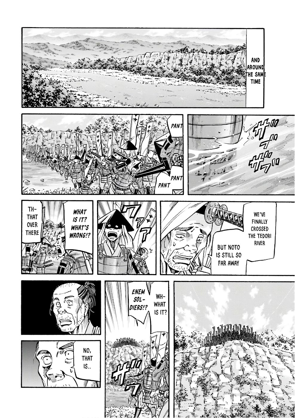 Nobunaga no Chef Chapter 179 page 16 - Chapter 179: Heaven's Will