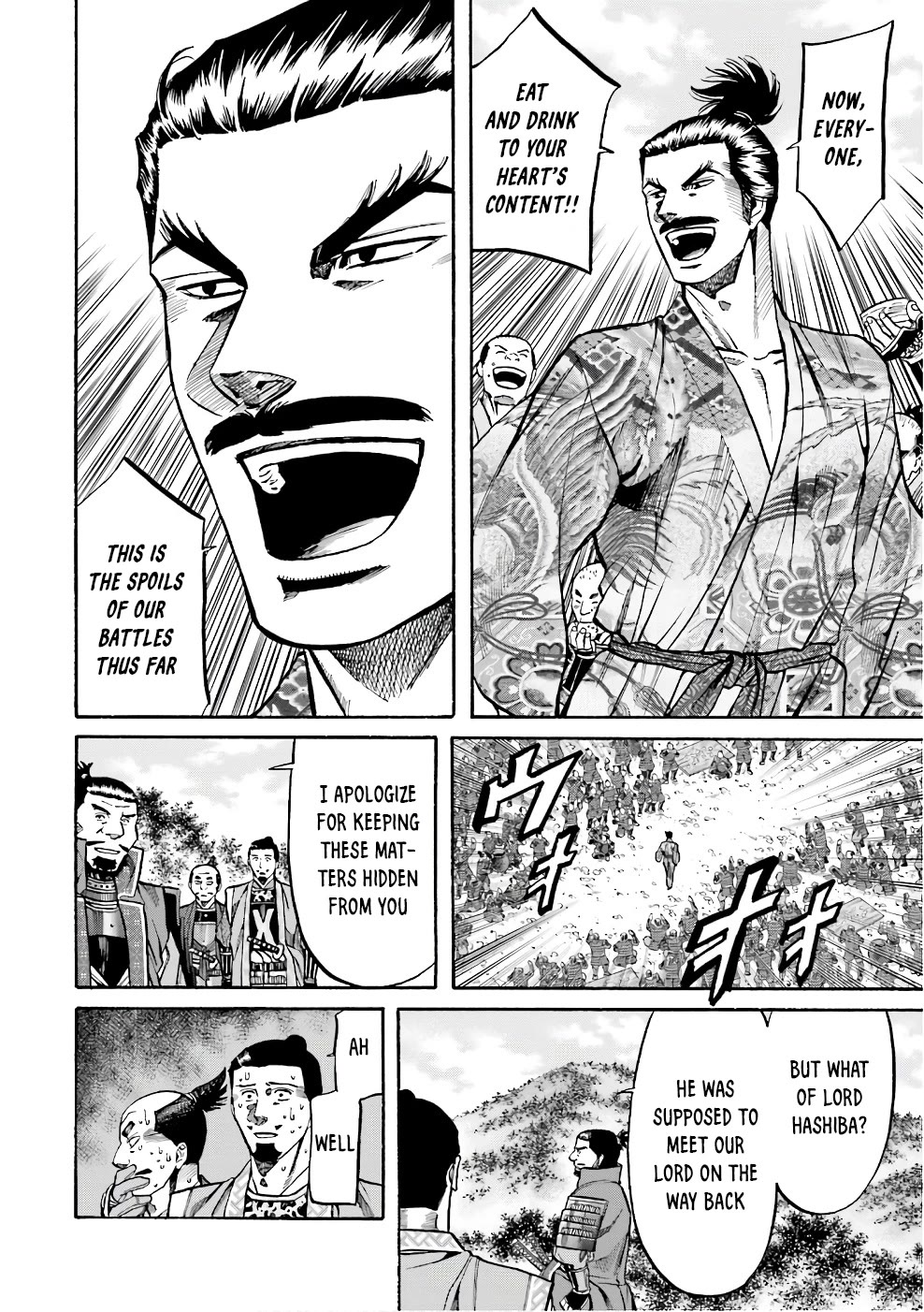 Nobunaga no Chef Chapter 179 page 20 - Chapter 179: Heaven's Will