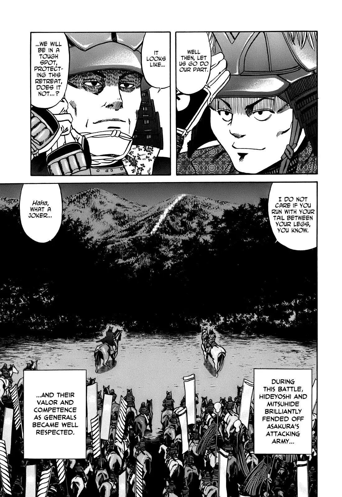 Nobunaga no Chef Chapter 18 page 12 - Chapter 18: The Defeated General
