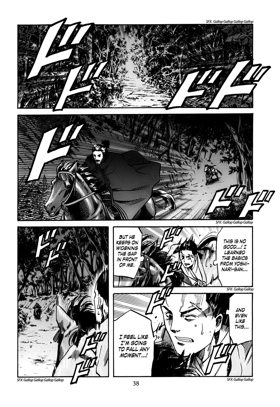 Nobunaga no Chef Chapter 18 page 13 - Chapter 18: The Defeated General