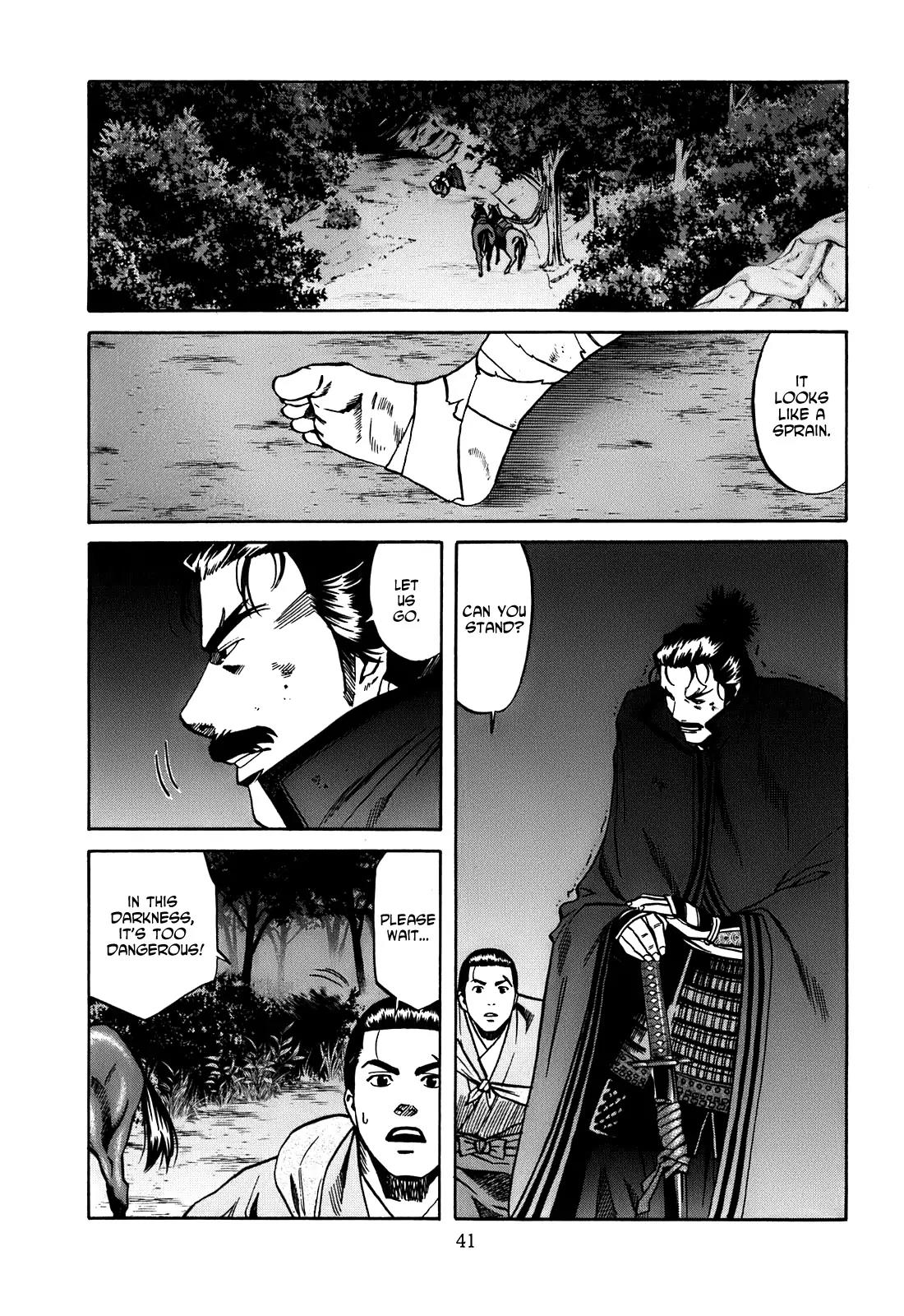 Nobunaga no Chef Chapter 18 page 16 - Chapter 18: The Defeated General