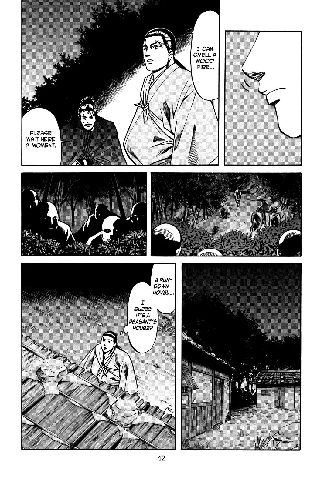 Nobunaga no Chef Chapter 18 page 17 - Chapter 18: The Defeated General