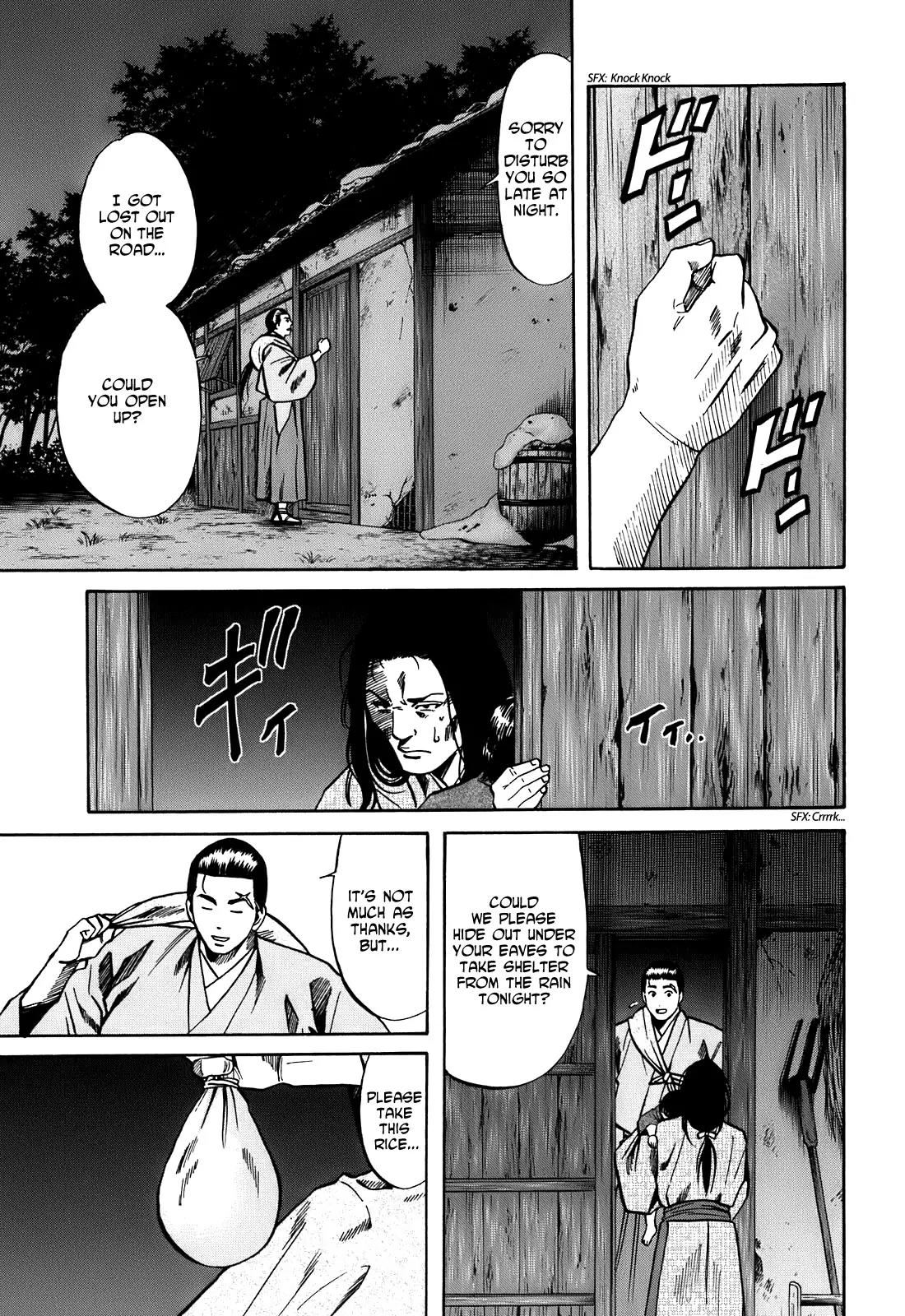 Nobunaga no Chef Chapter 18 page 18 - Chapter 18: The Defeated General