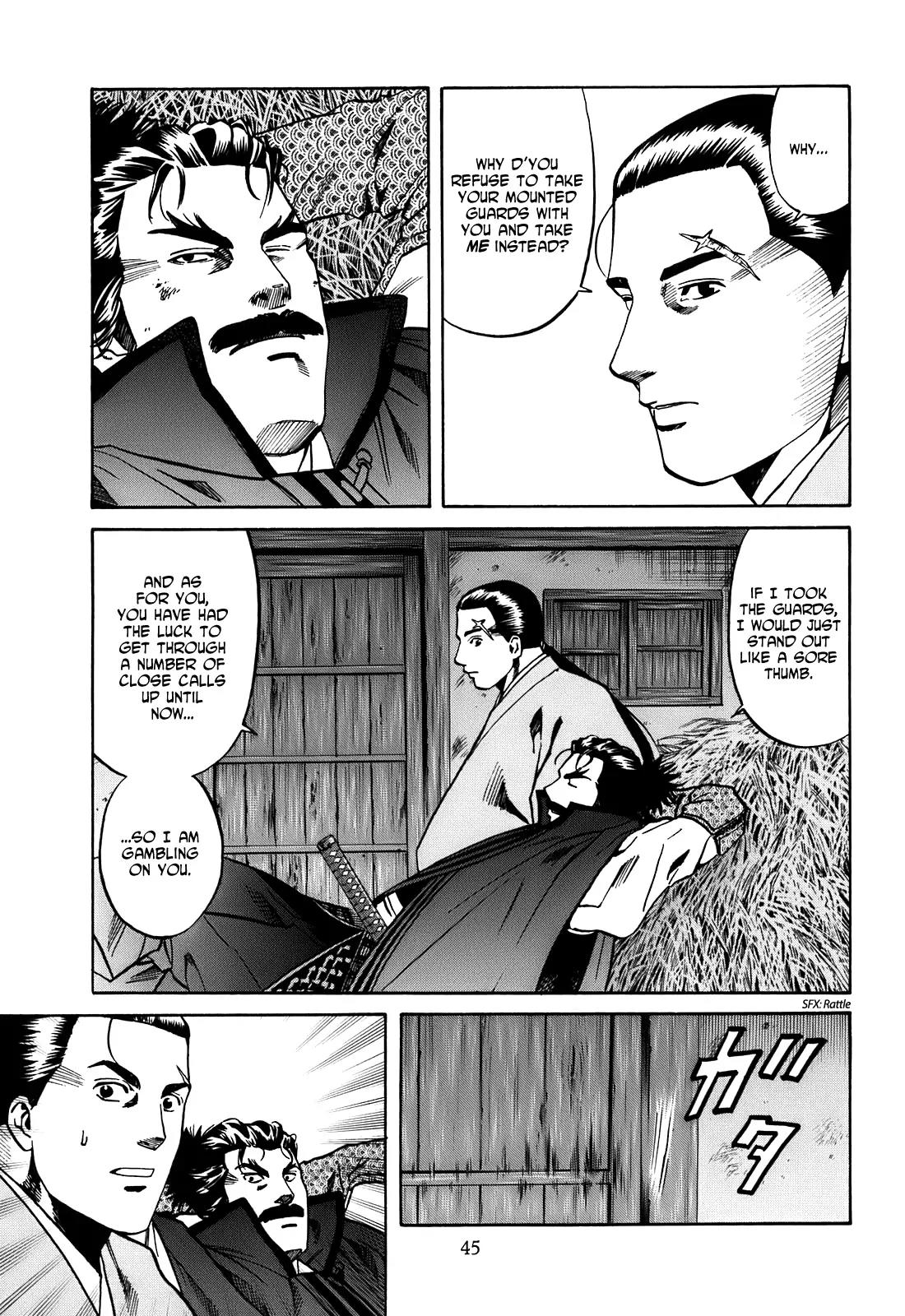 Nobunaga no Chef Chapter 18 page 20 - Chapter 18: The Defeated General