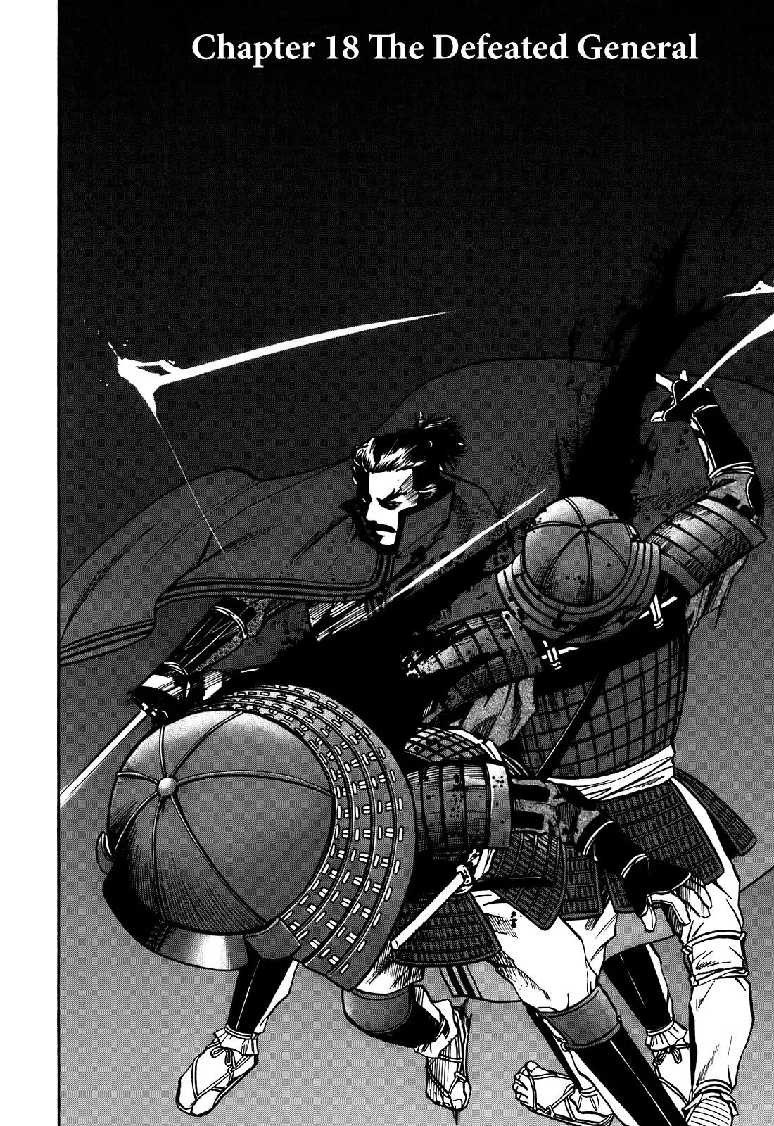 Nobunaga no Chef Chapter 18 page 3 - Chapter 18: The Defeated General