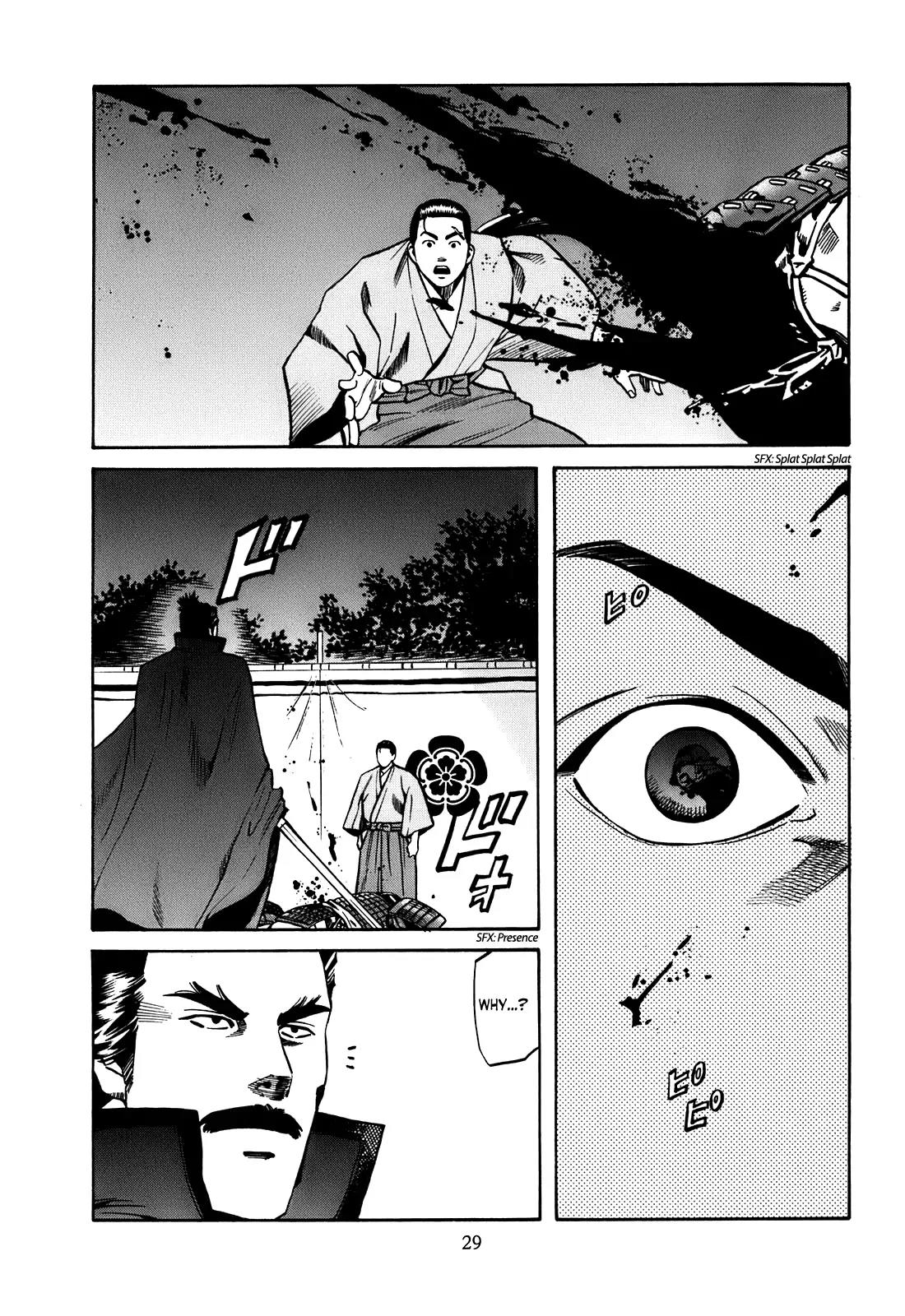 Nobunaga no Chef Chapter 18 page 4 - Chapter 18: The Defeated General