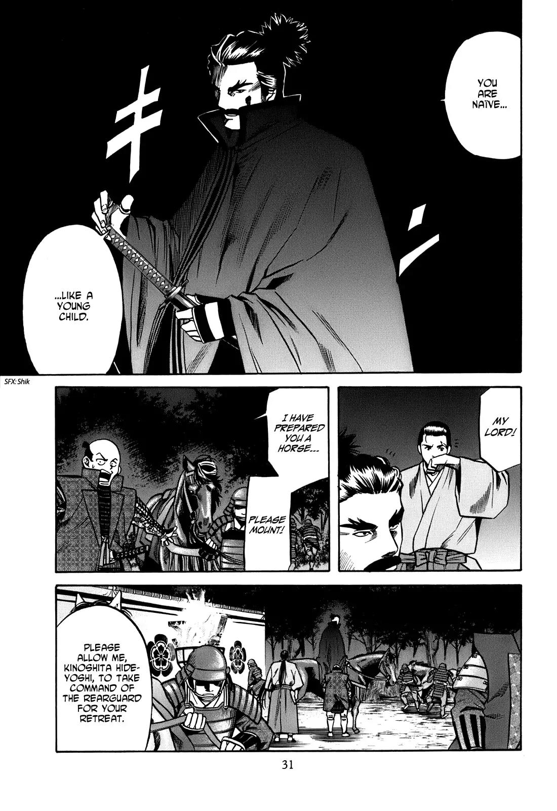 Nobunaga no Chef Chapter 18 page 6 - Chapter 18: The Defeated General