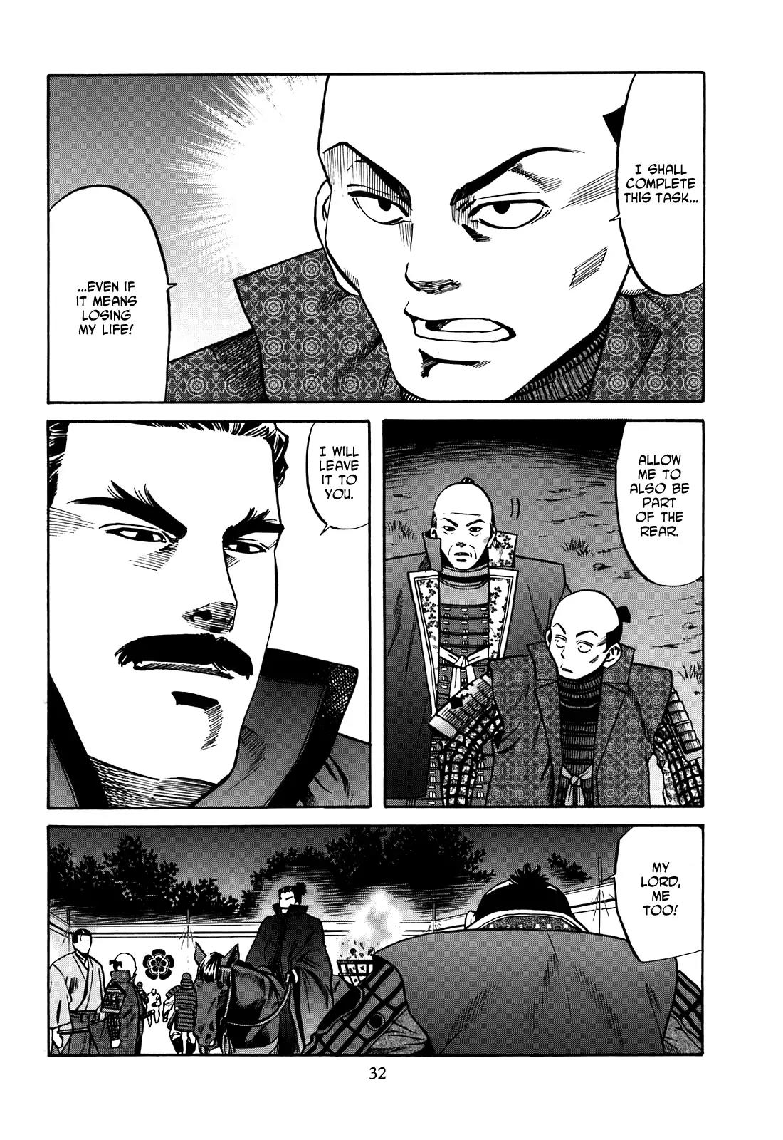 Nobunaga no Chef Chapter 18 page 7 - Chapter 18: The Defeated General