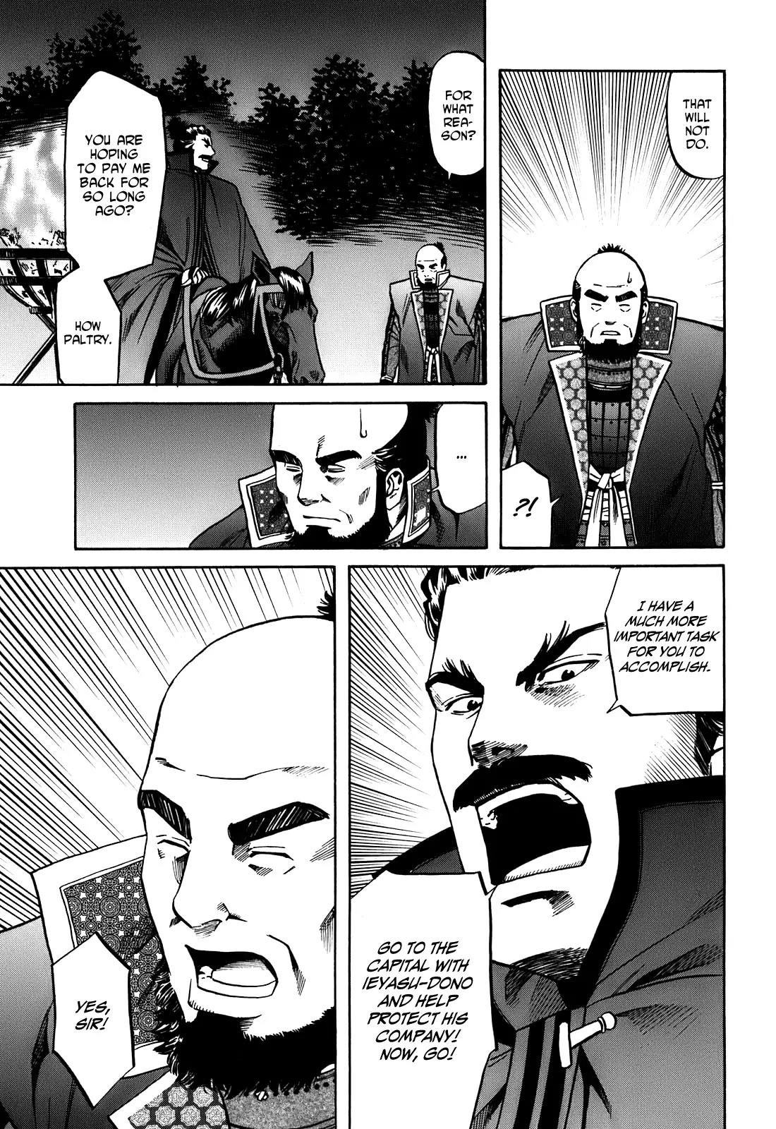 Nobunaga no Chef Chapter 18 page 8 - Chapter 18: The Defeated General