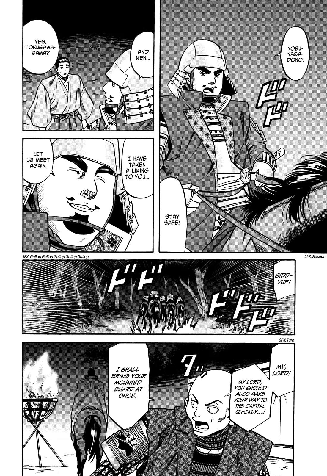 Nobunaga no Chef Chapter 18 page 9 - Chapter 18: The Defeated General