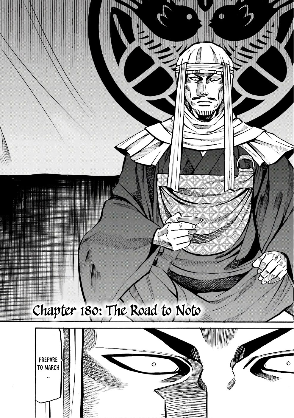 Nobunaga no Chef Chapter 180 page 1 - Chapter 180: The Road to Noto