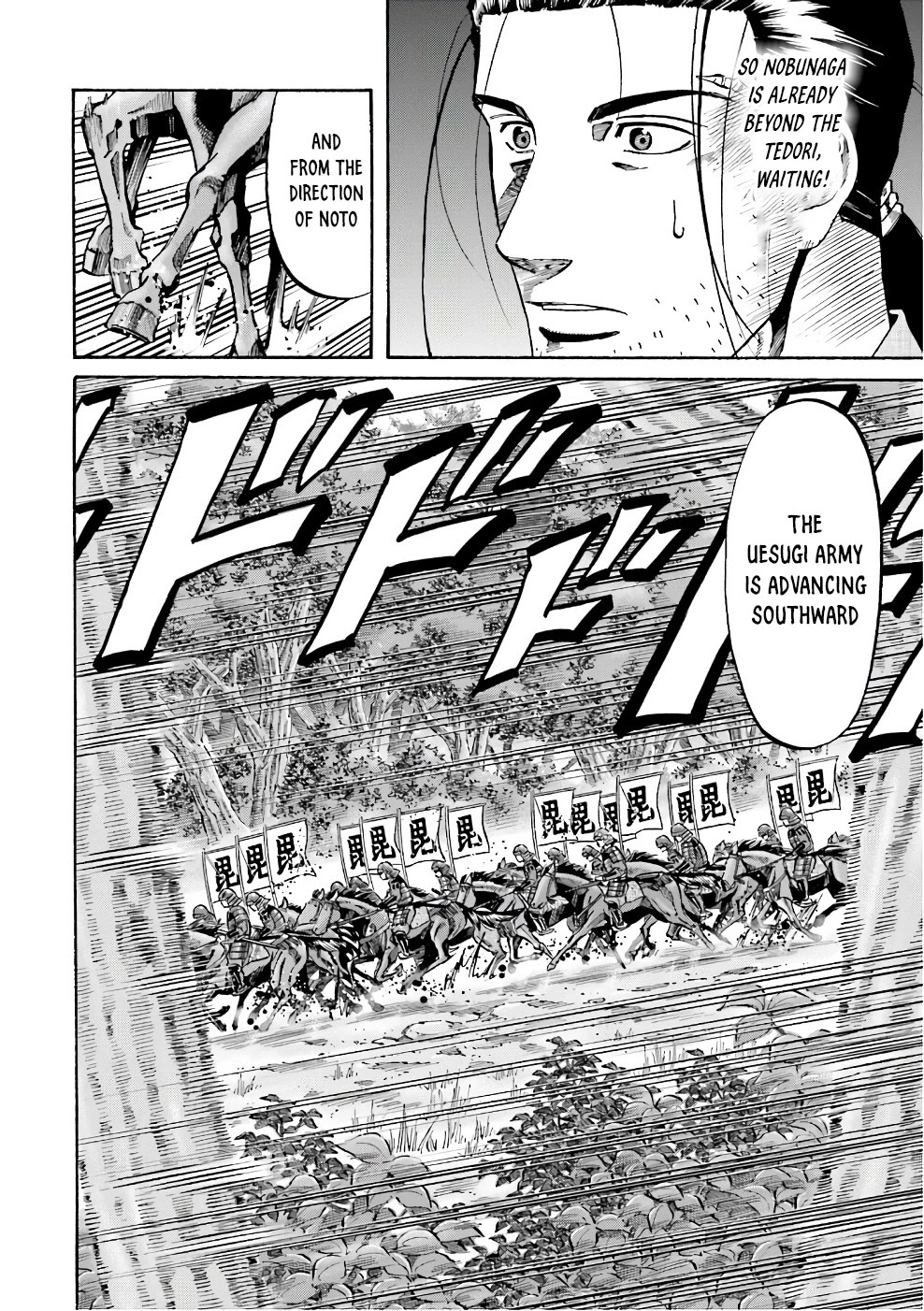 Nobunaga no Chef Chapter 180 page 12 - Chapter 180: The Road to Noto