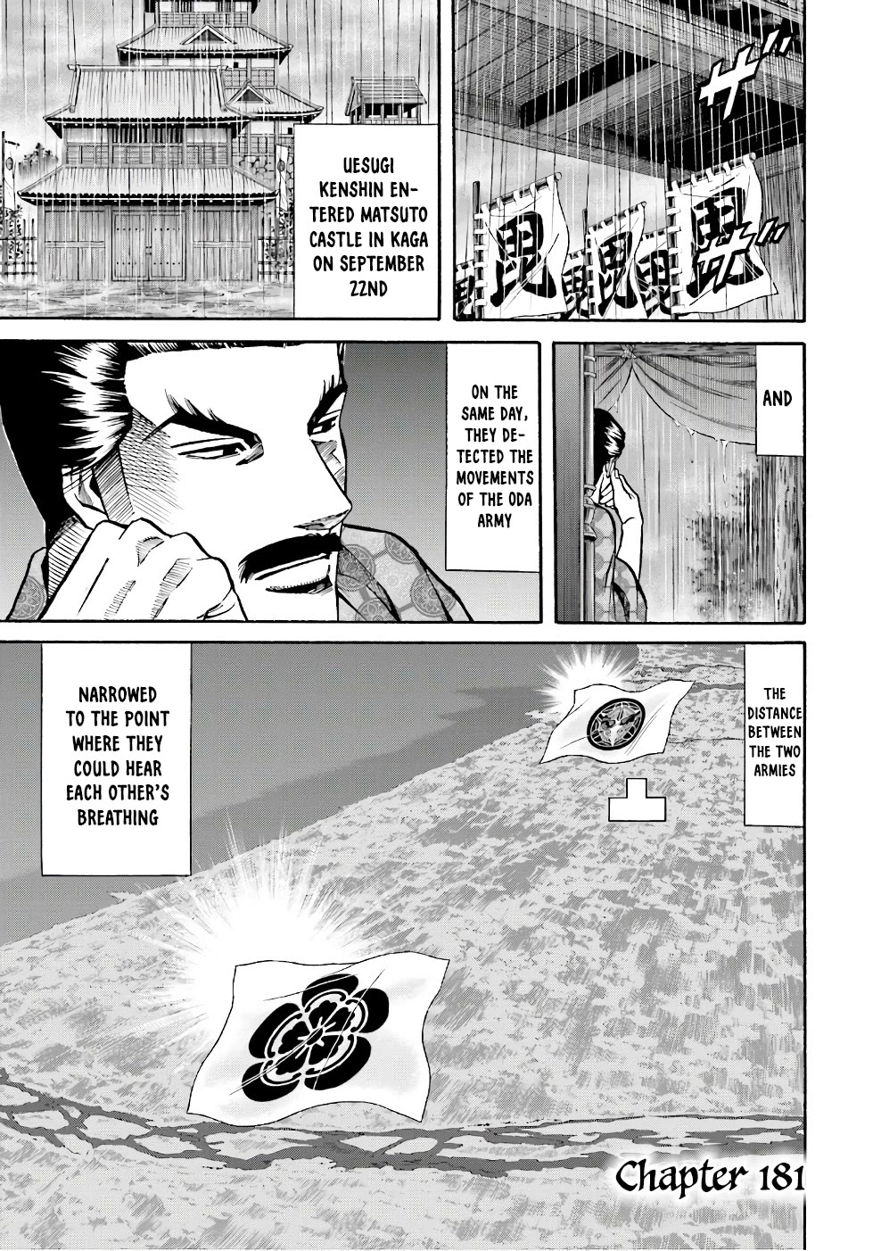 Nobunaga no Chef Chapter 181 page 1 - Chapter 181: The Battle is at hand!