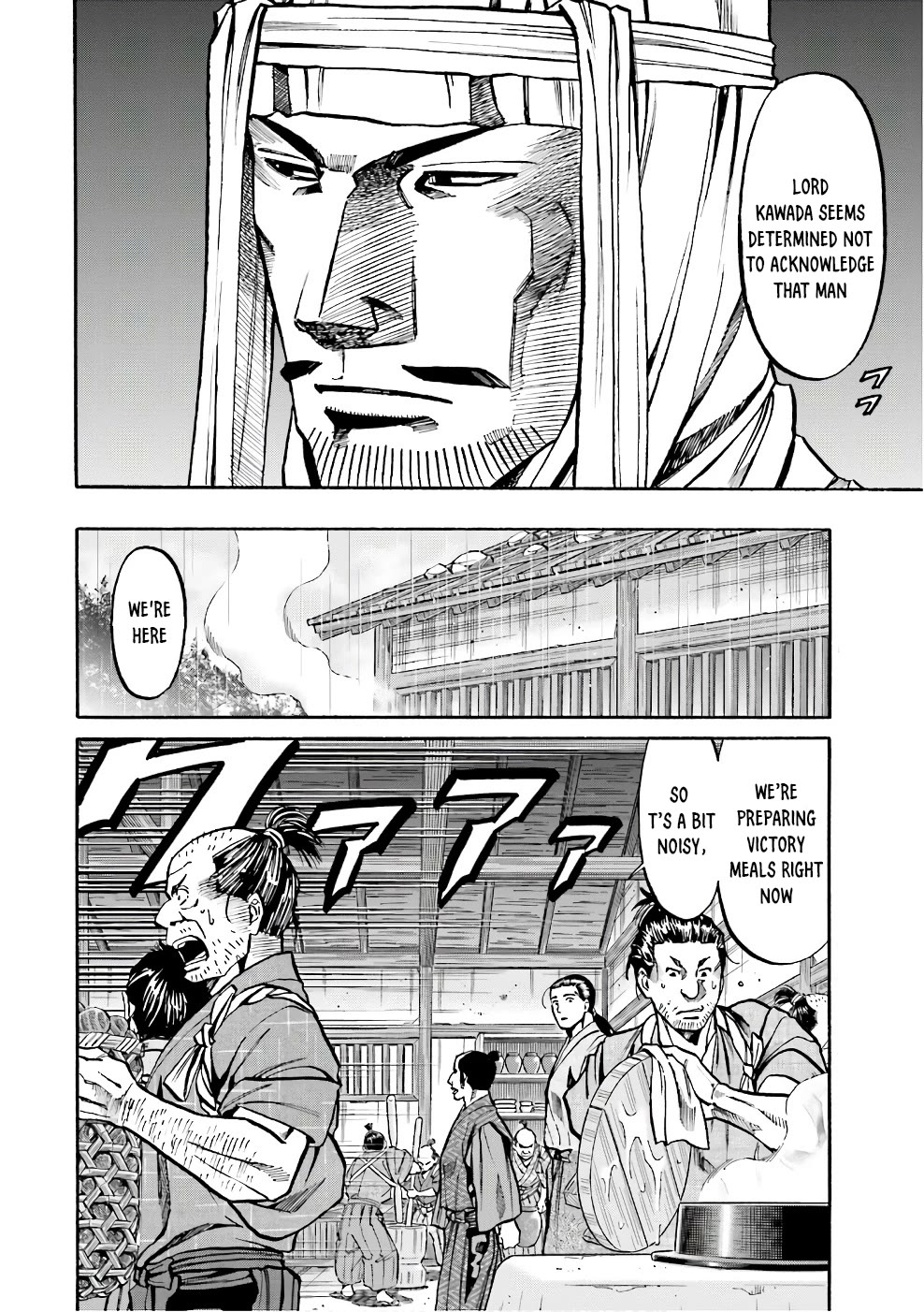 Nobunaga no Chef Chapter 181 page 12 - Chapter 181: The Battle is at hand!