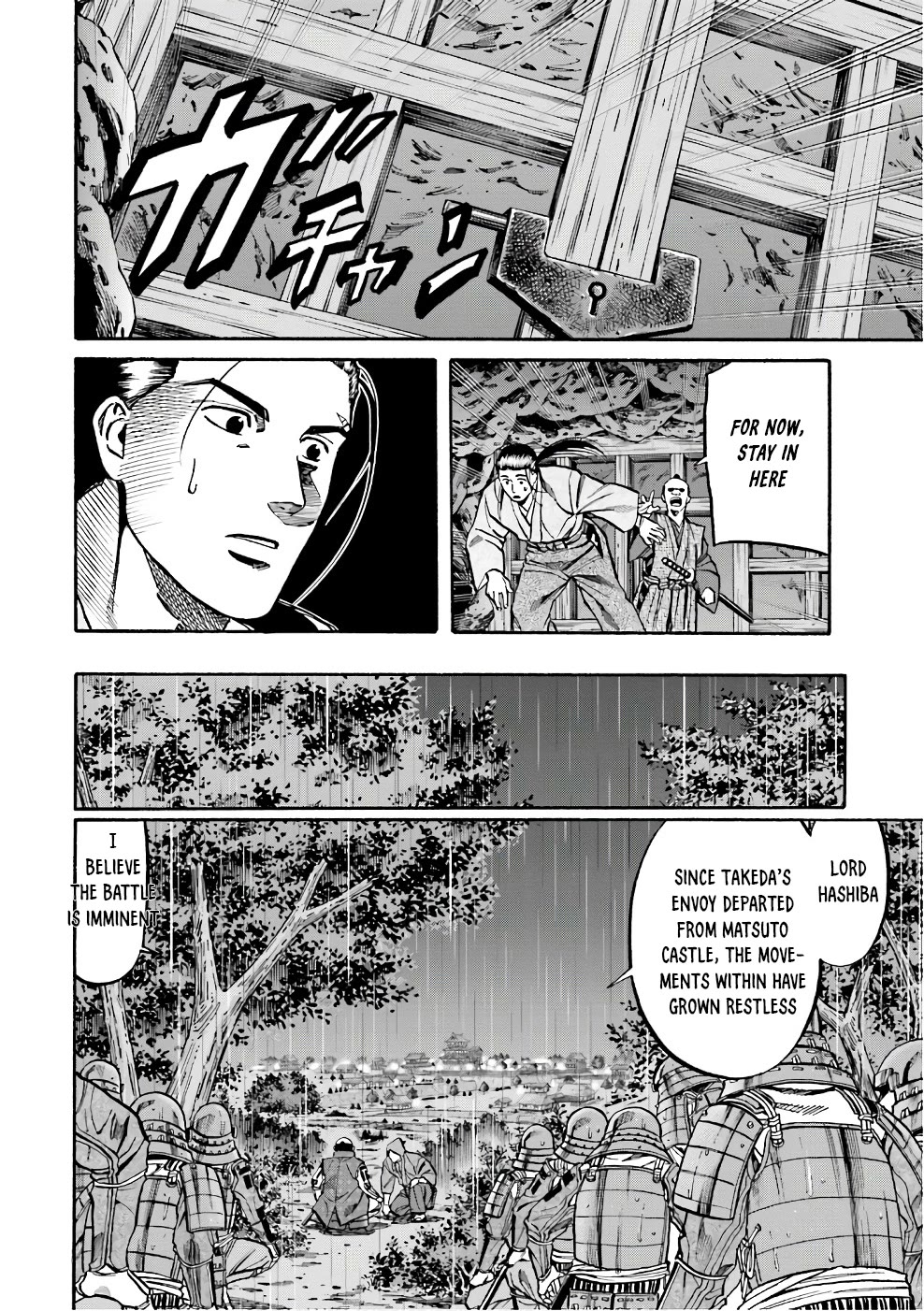 Nobunaga no Chef Chapter 181 page 26 - Chapter 181: The Battle is at hand!
