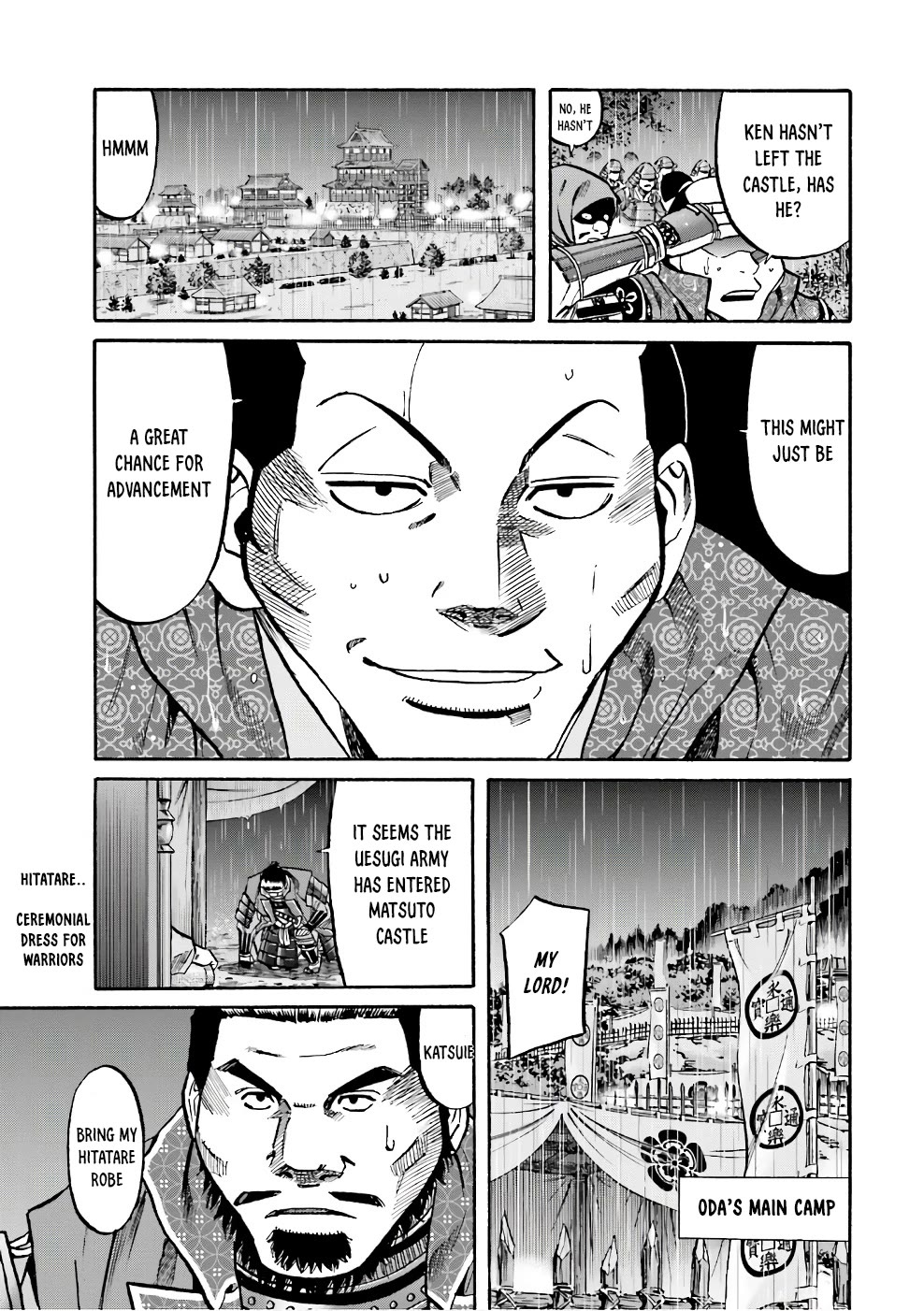 Nobunaga no Chef Chapter 181 page 27 - Chapter 181: The Battle is at hand!