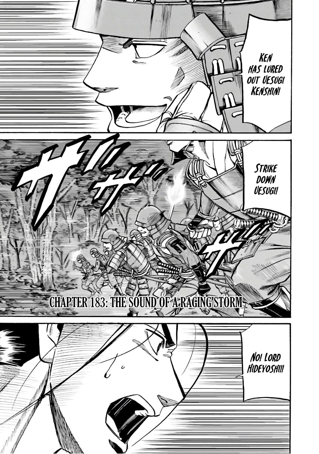 Nobunaga no Chef Chapter 183 page 1 - Chapter 183: The Sound of a Raging Storm