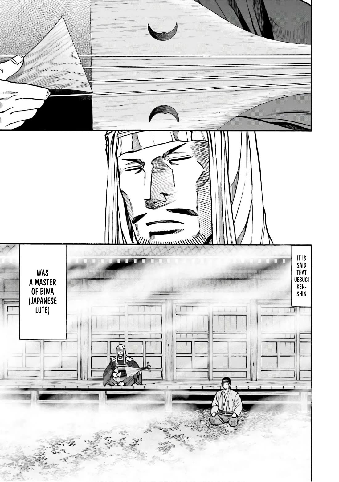 Nobunaga no Chef Chapter 183 page 17 - Chapter 183: The Sound of a Raging Storm