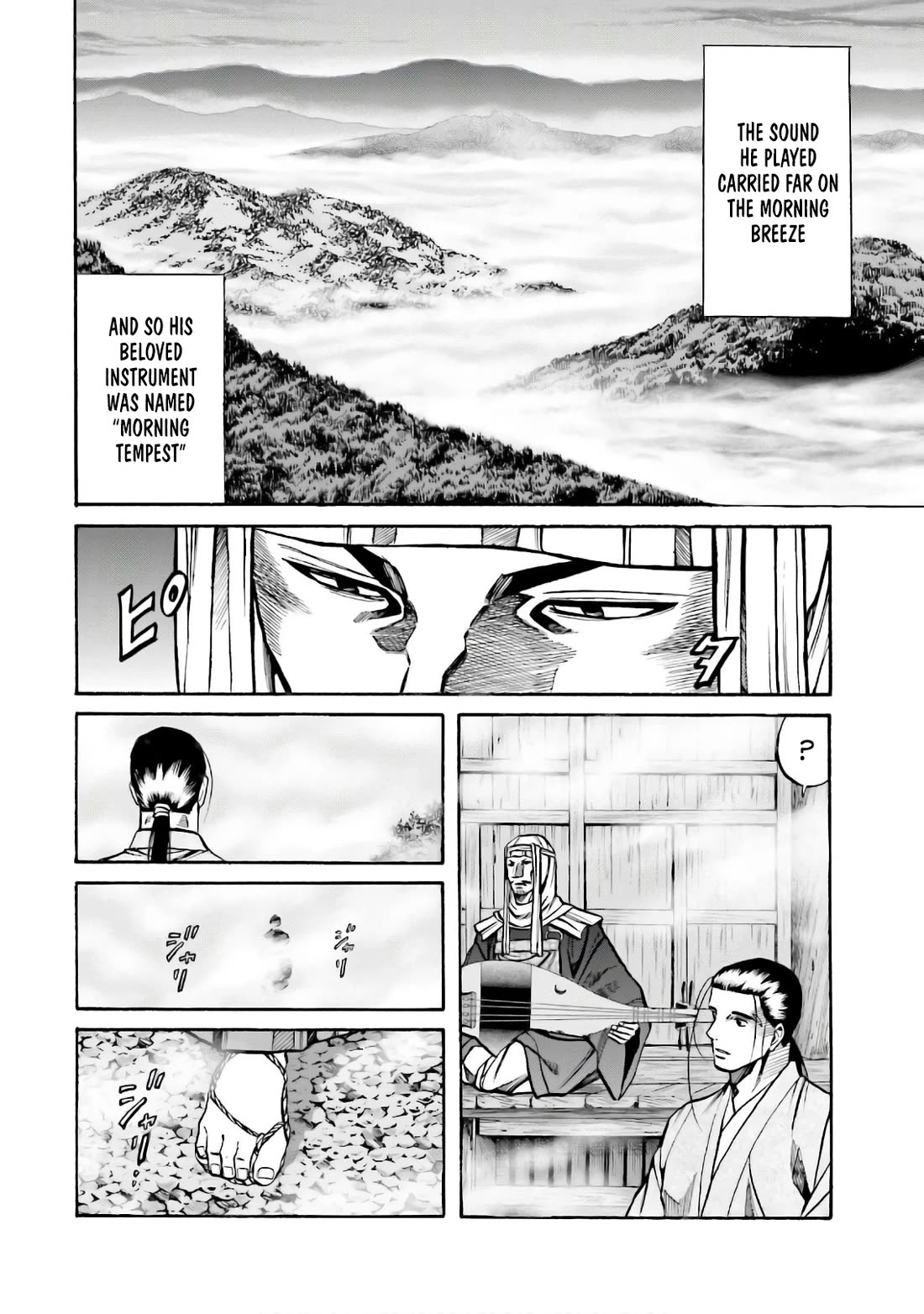 Nobunaga no Chef Chapter 183 page 18 - Chapter 183: The Sound of a Raging Storm