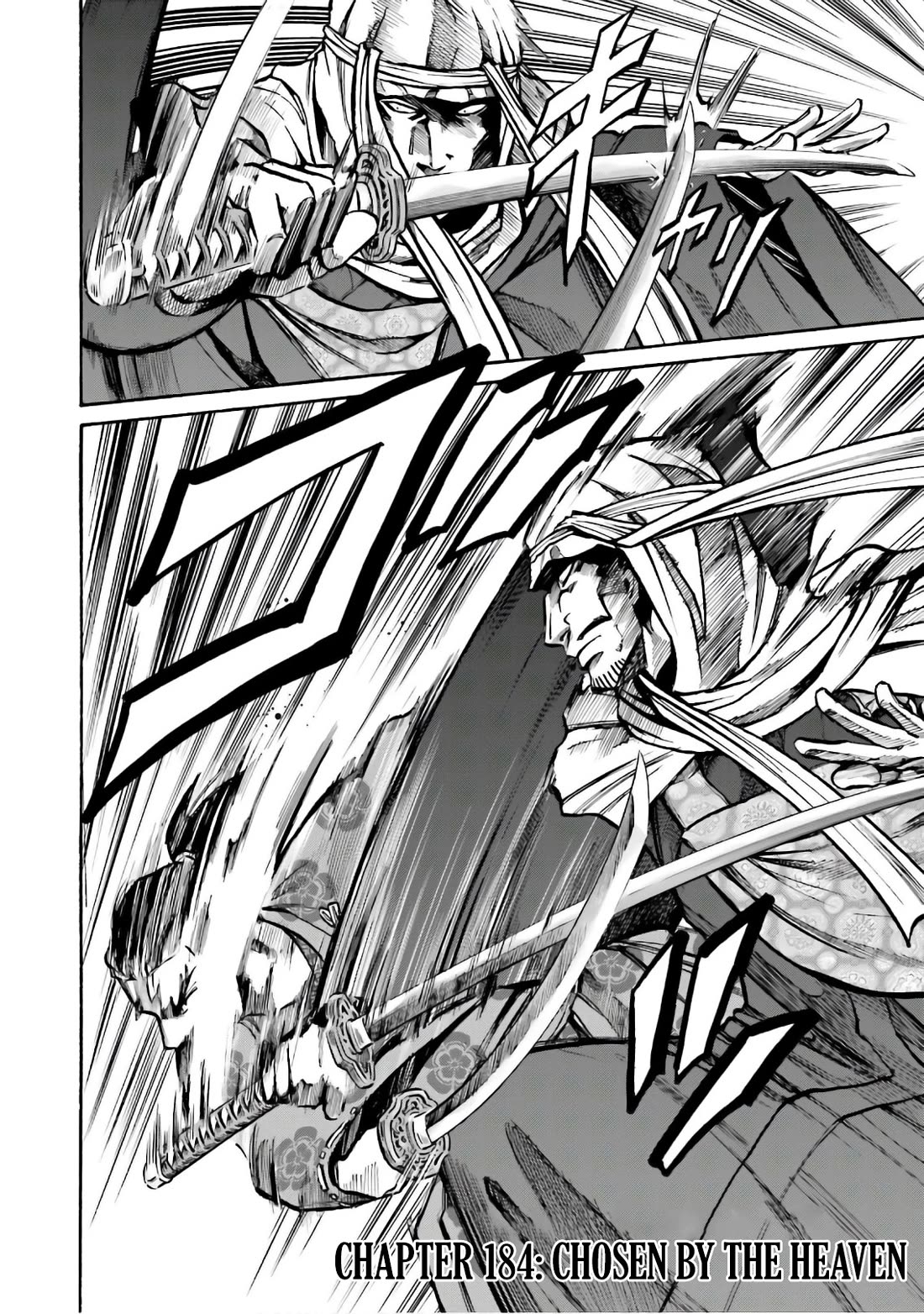 Nobunaga no Chef Chapter 184 page 1 - Chapter 184: Chosen by the Heaven