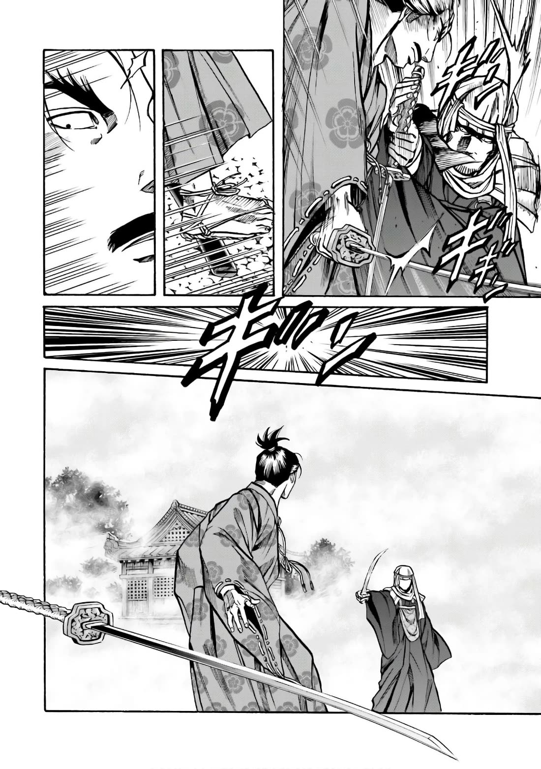 Nobunaga no Chef Chapter 184 page 7 - Chapter 184: Chosen by the Heaven