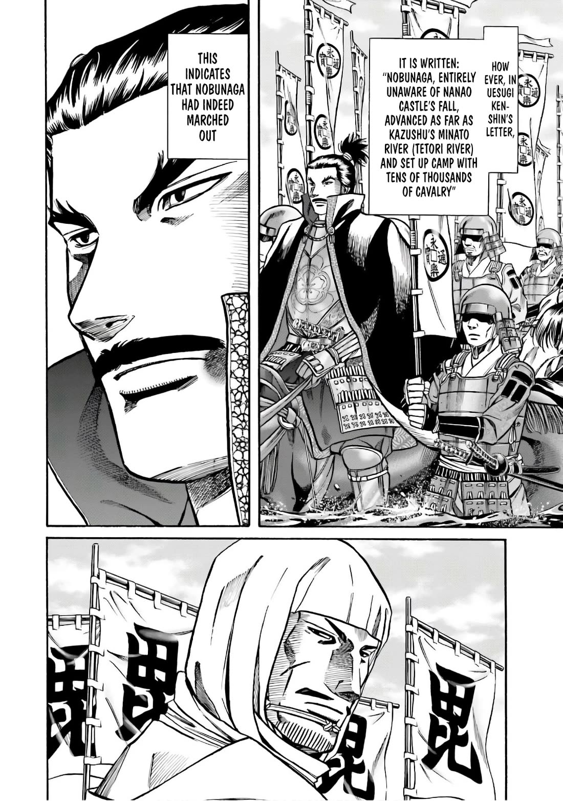 Nobunaga no Chef Chapter 185 page 18 - Chapter 185: What One Believes In