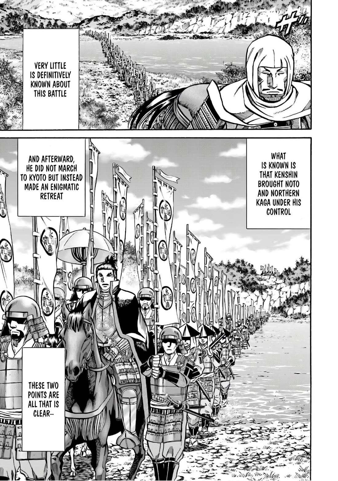 Nobunaga no Chef Chapter 185 page 19 - Chapter 185: What One Believes In