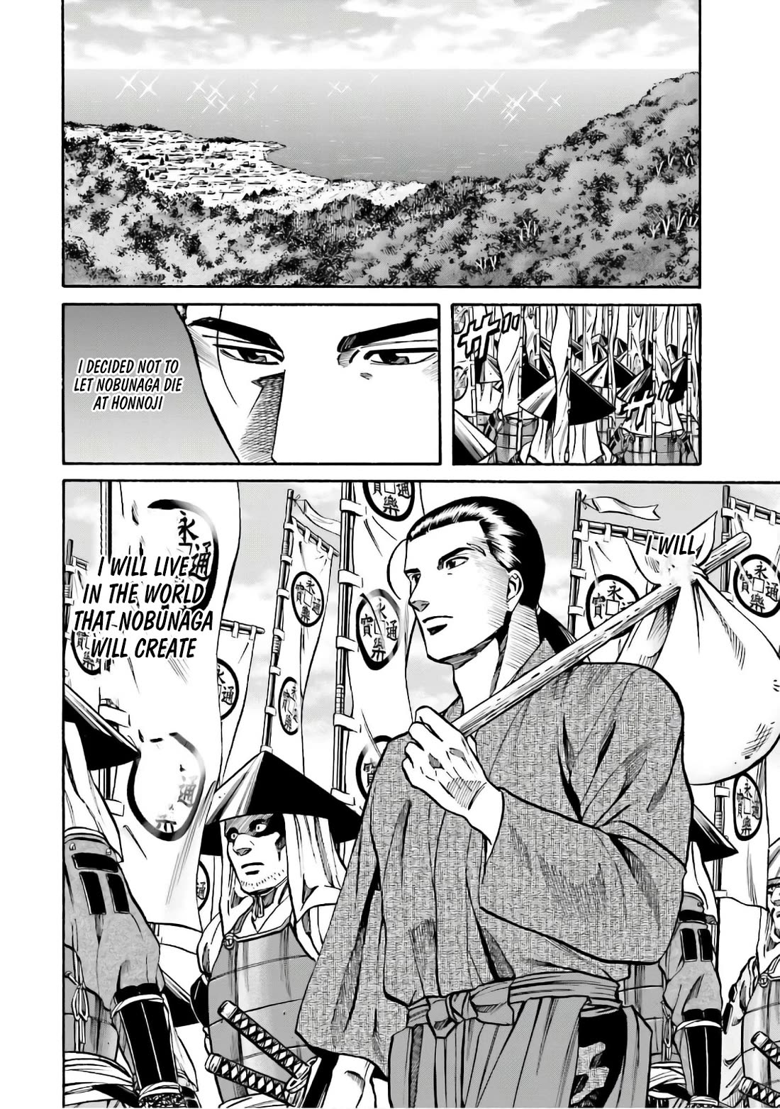 Nobunaga no Chef Chapter 185 page 20 - Chapter 185: What One Believes In