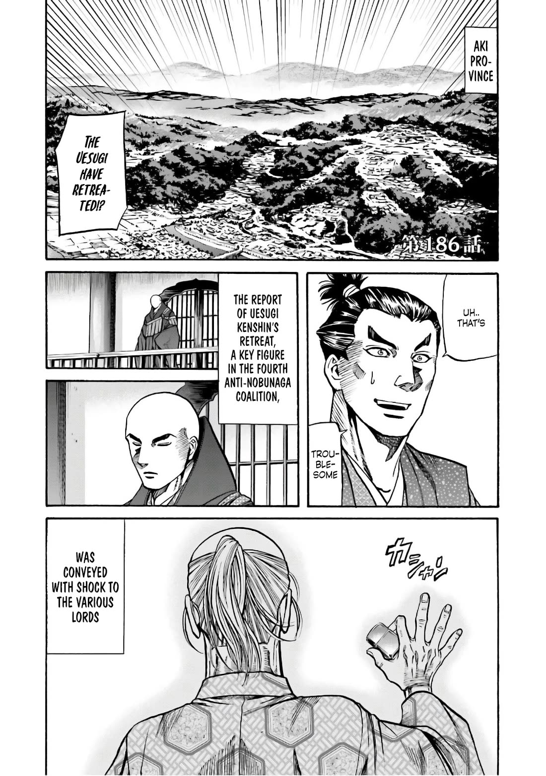Nobunaga no Chef Chapter 185 page 21 - Chapter 185: What One Believes In