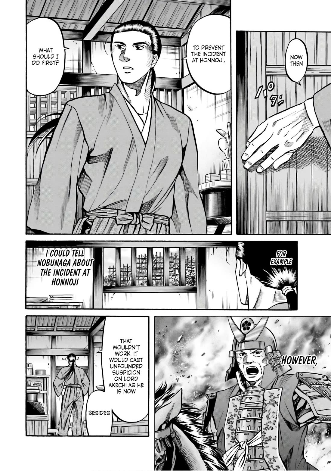 Nobunaga no Chef Chapter 186 page 3 - Chapter 186: Nobunaga's Order to Report to the Castle