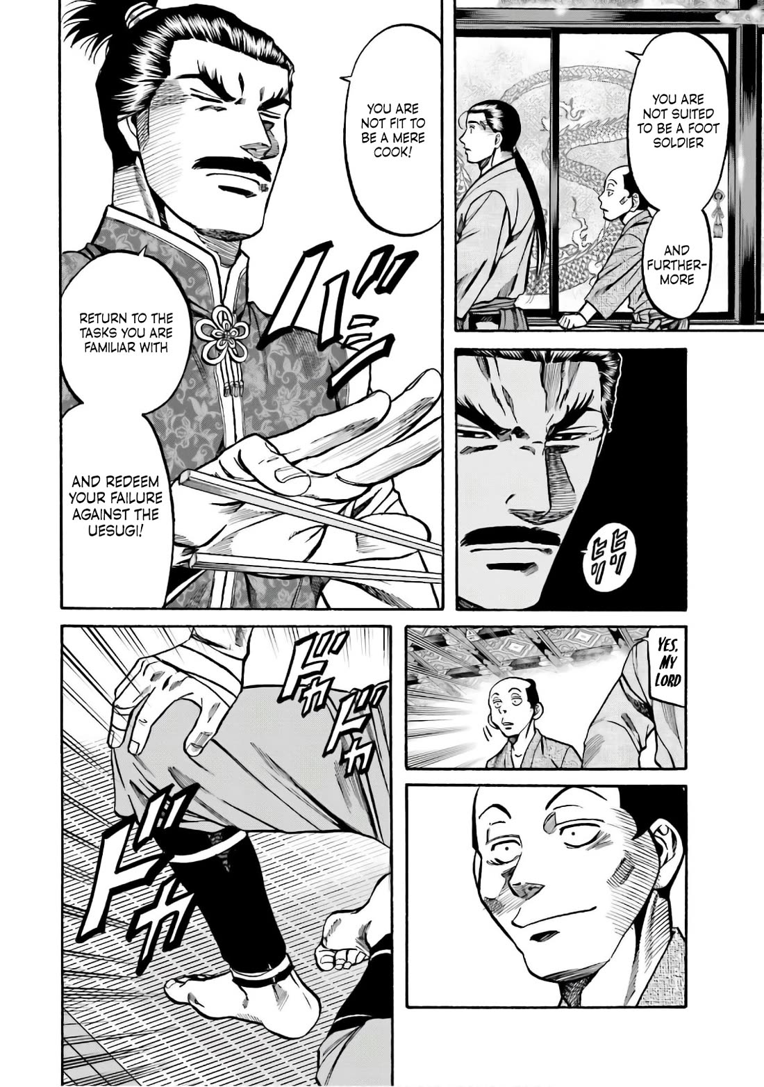 Nobunaga no Chef Chapter 187 page 12 - Chapter 187: Hideyoshi's Soup