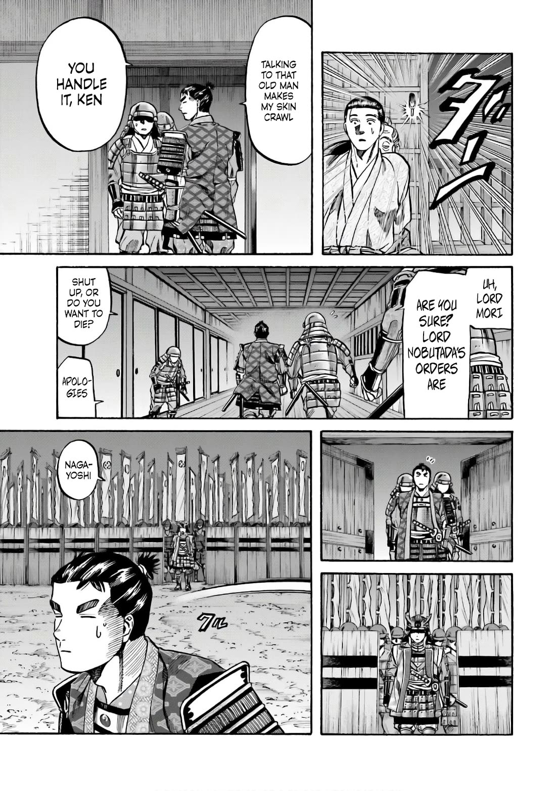 Nobunaga no Chef Chapter 188 page 21 - Chapter 188