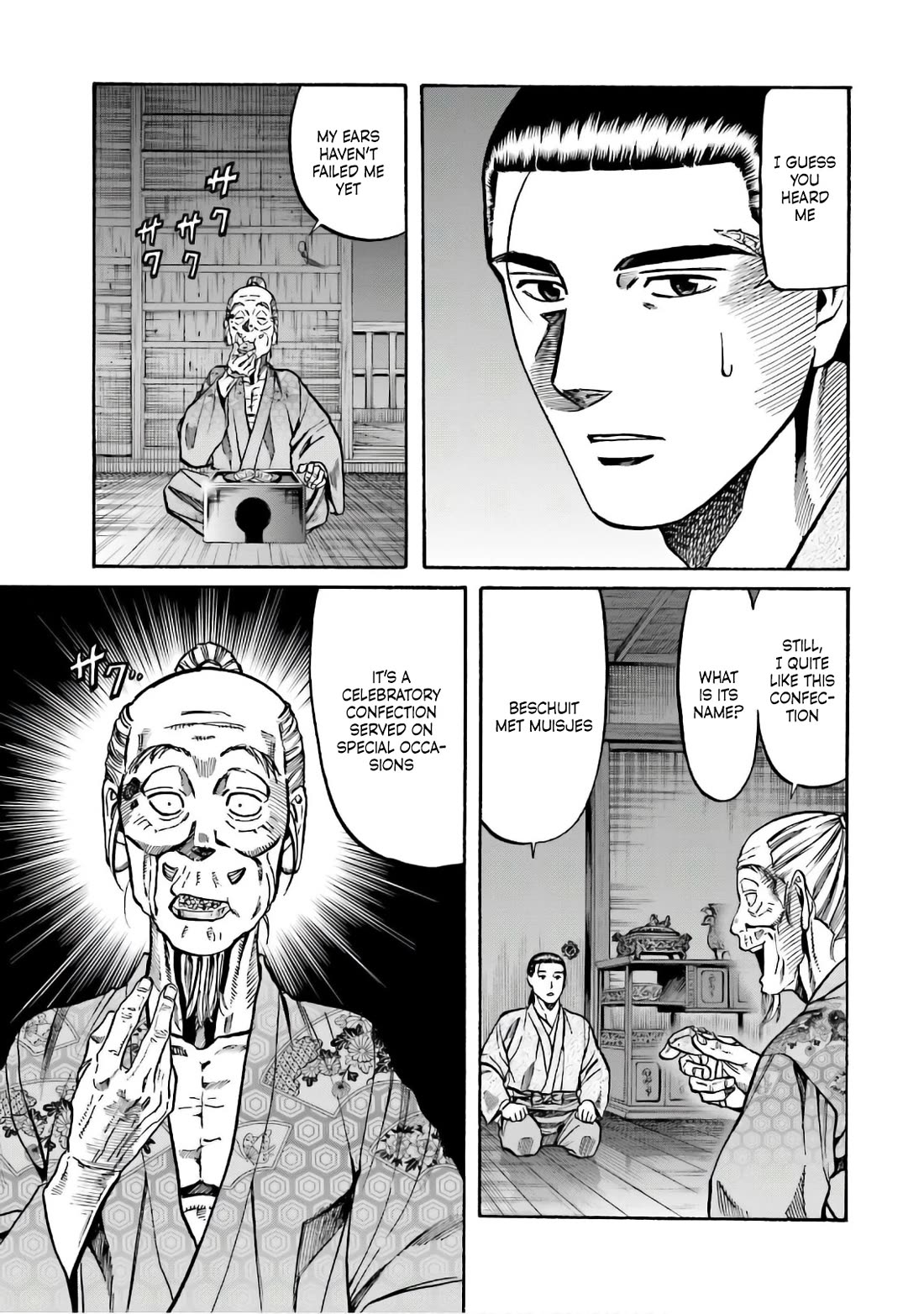 Nobunaga no Chef Chapter 188 page 23 - Chapter 188