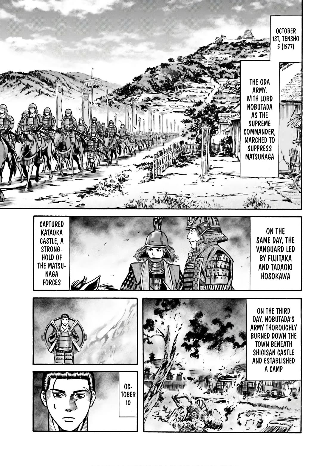 Nobunaga no Chef Chapter 188 page 3 - Chapter 188